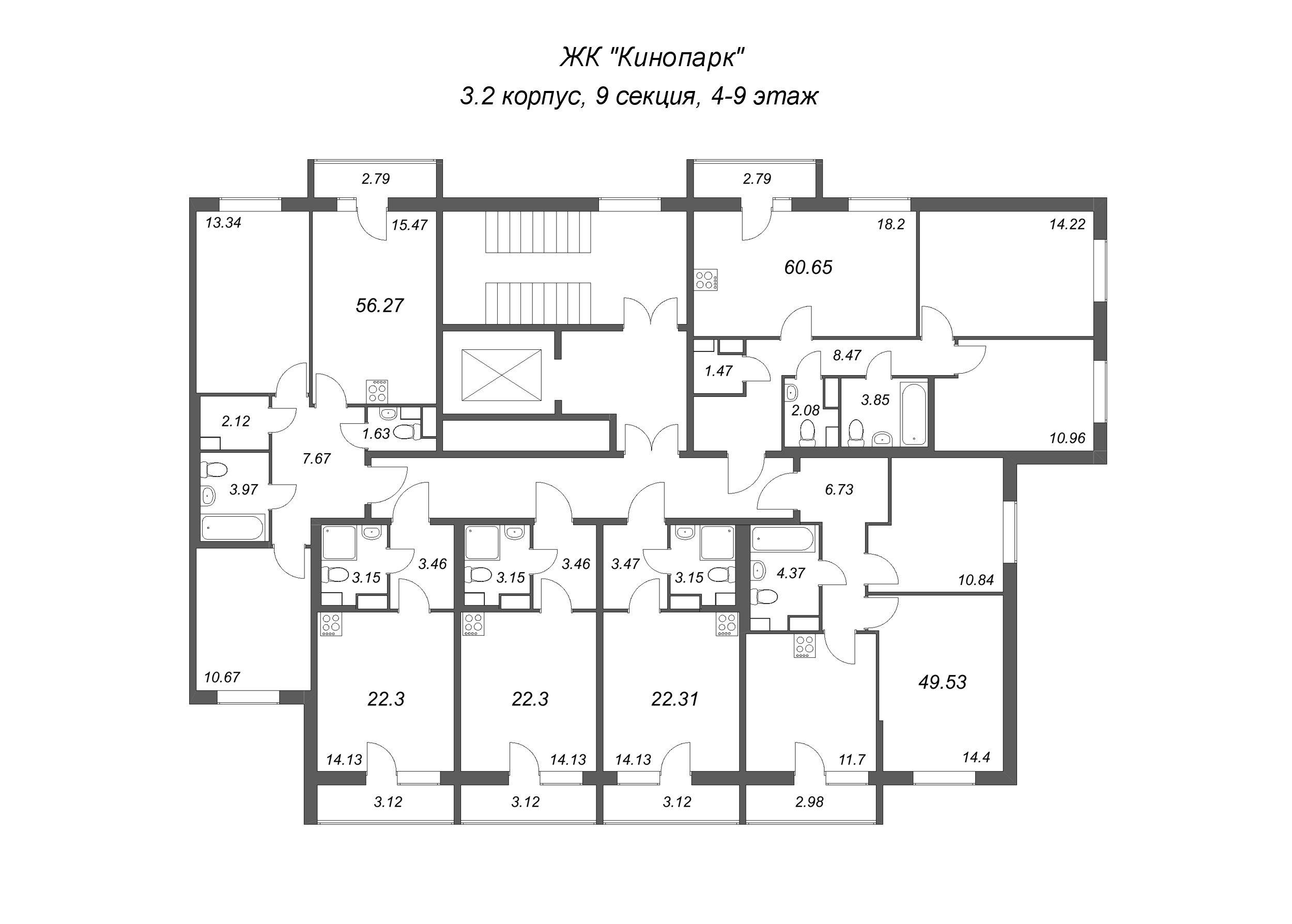 2-комнатная квартира, 49.53 м² в ЖК "Кинопарк" - планировка этажа