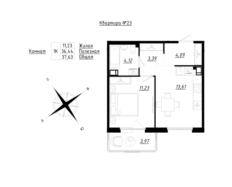 1-комнатная квартира, 37.63 м² - планировка, фото №1