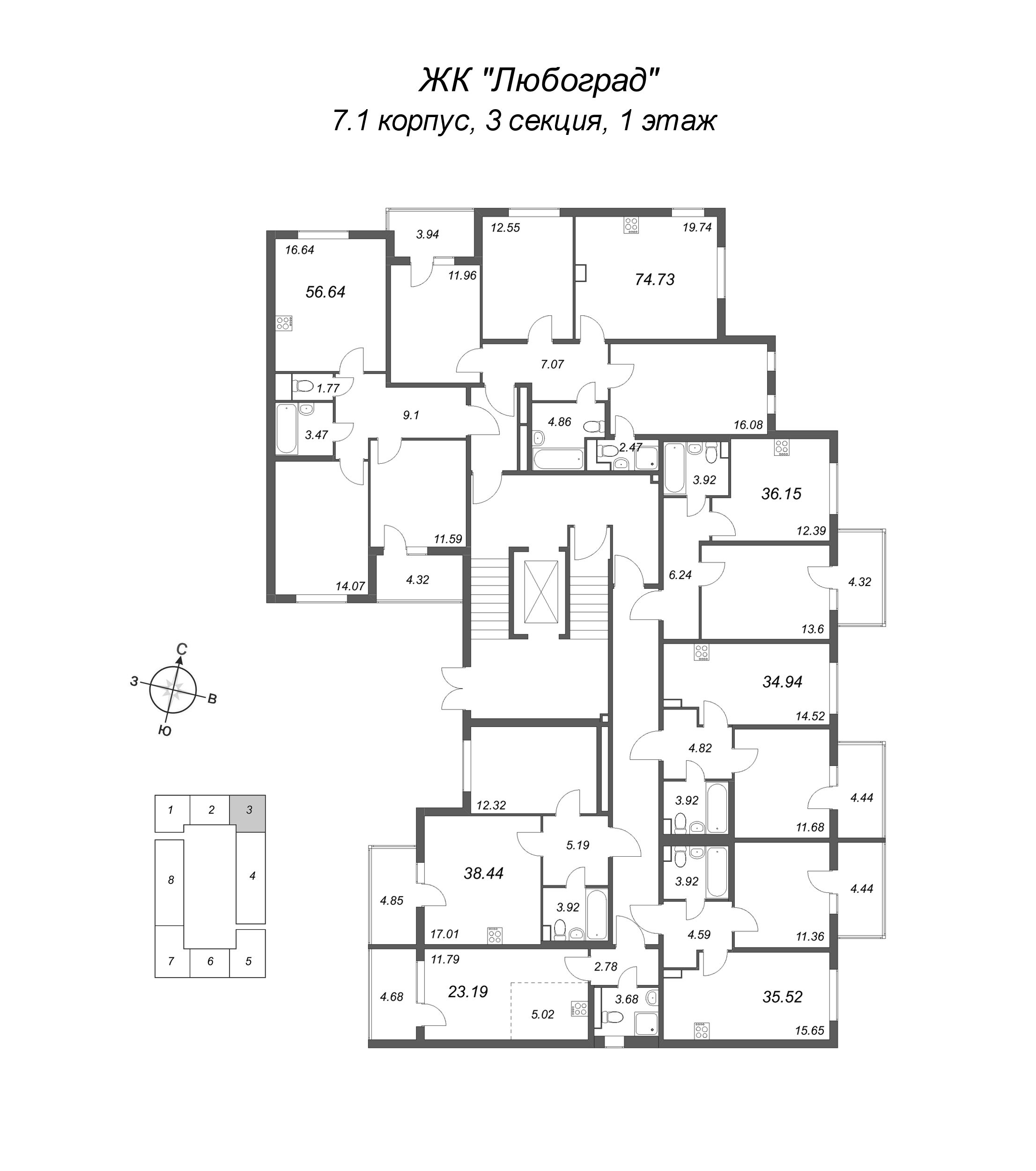 3-комнатная (Евро) квартира, 56.64 м² - планировка этажа