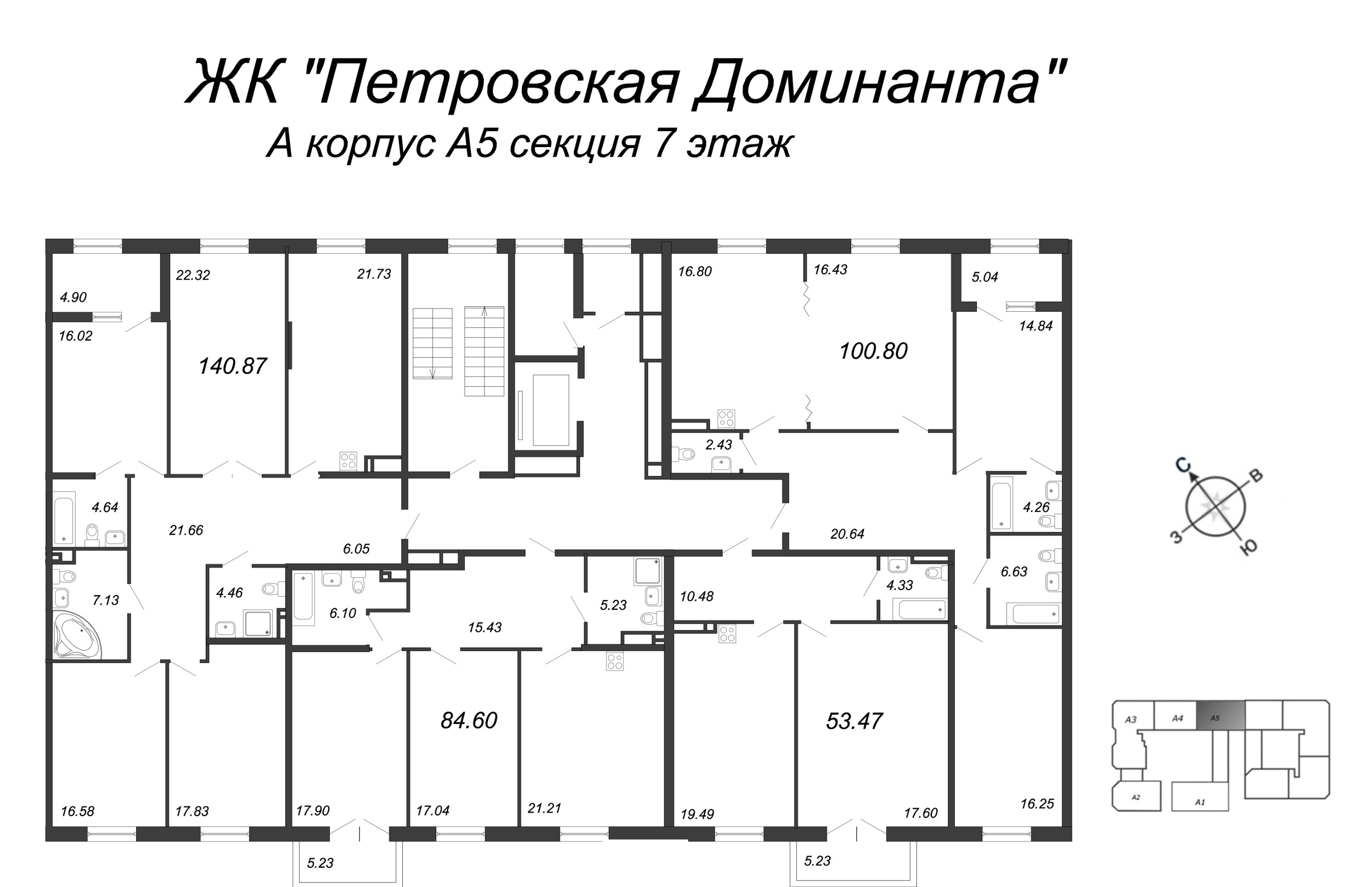 4-комнатная квартира, 142.5 м² - планировка этажа