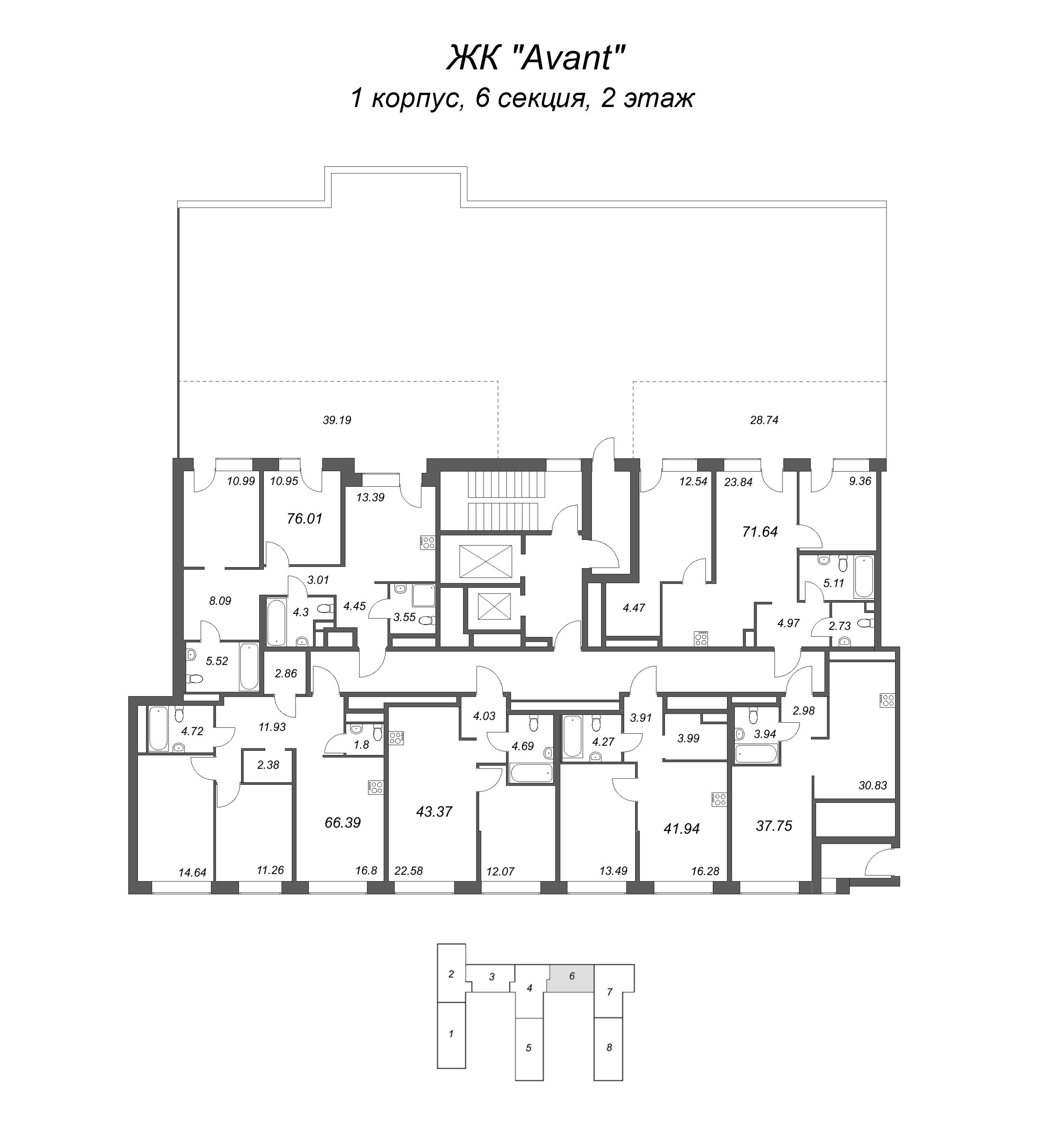 Квартира-студия, 37.75 м² в ЖК "Avant" - планировка этажа