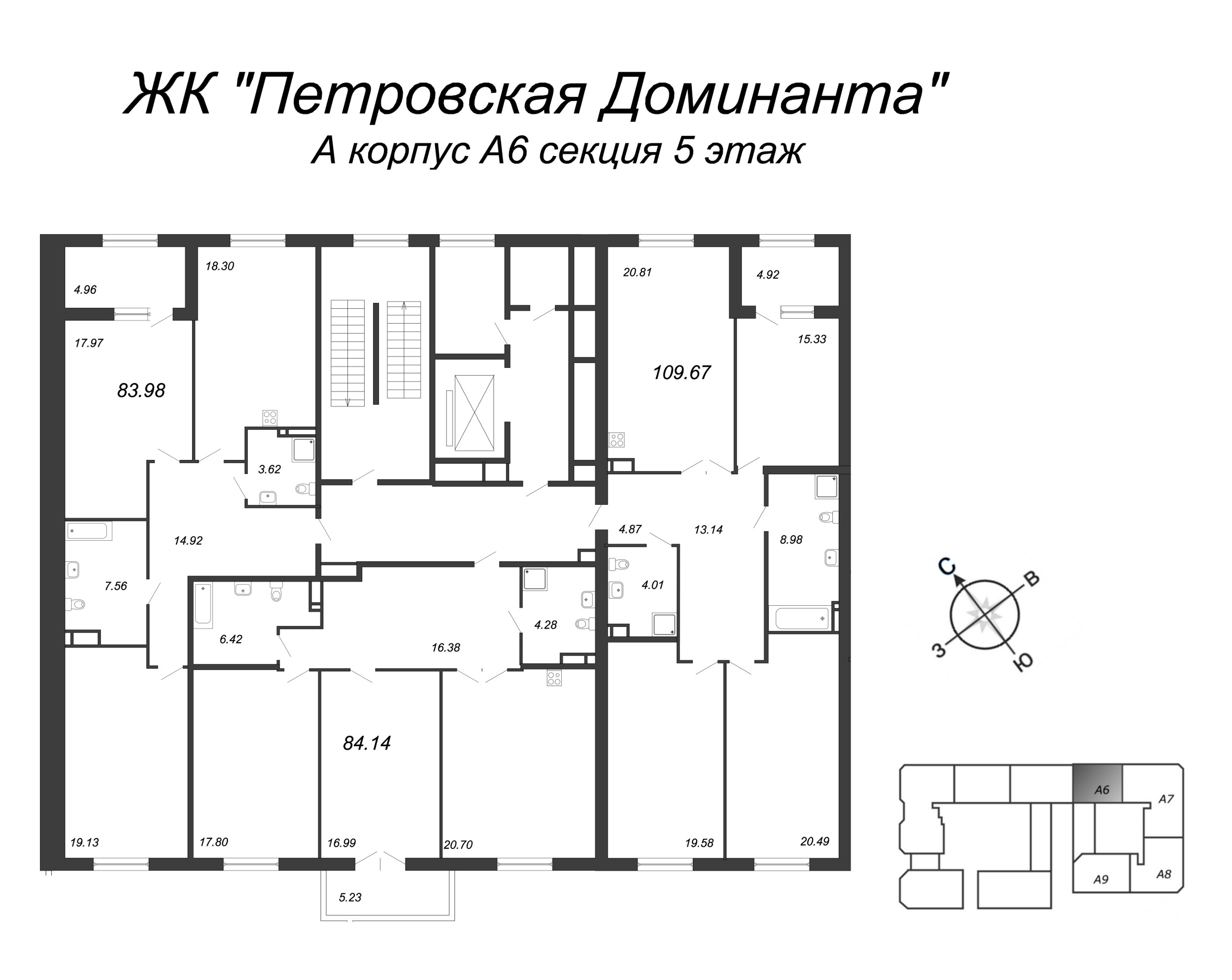 2-комнатная квартира, 84.8 м² в ЖК "Петровская Доминанта" - планировка этажа