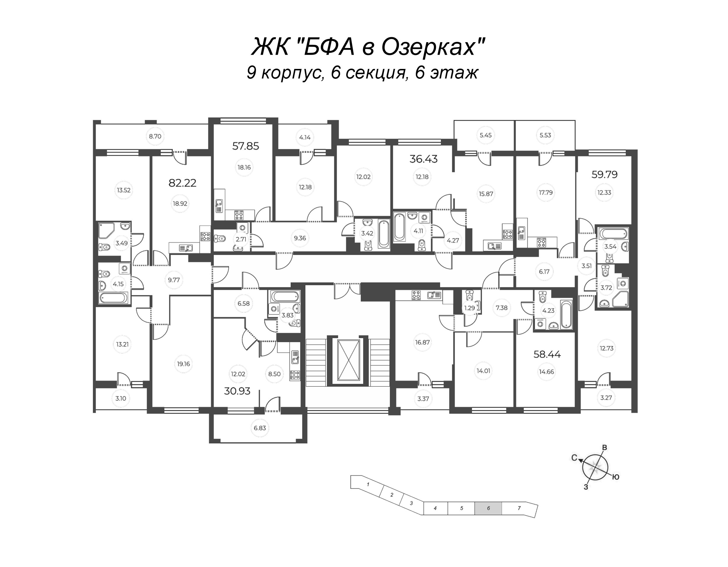 3-комнатная (Евро) квартира, 60.13 м² - планировка этажа