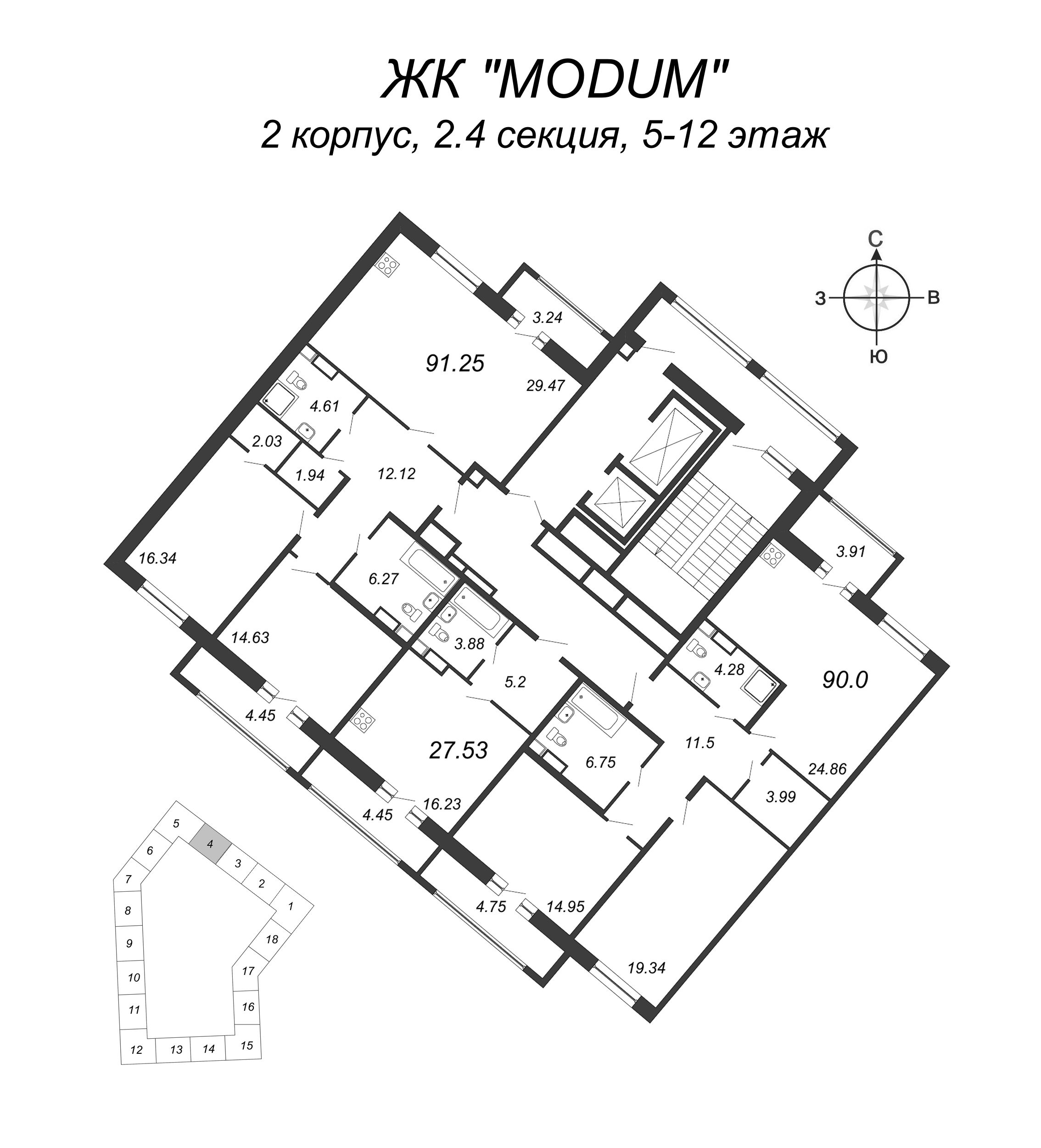 3-комнатная (Евро) квартира, 90 м² в ЖК "Modum" - планировка этажа