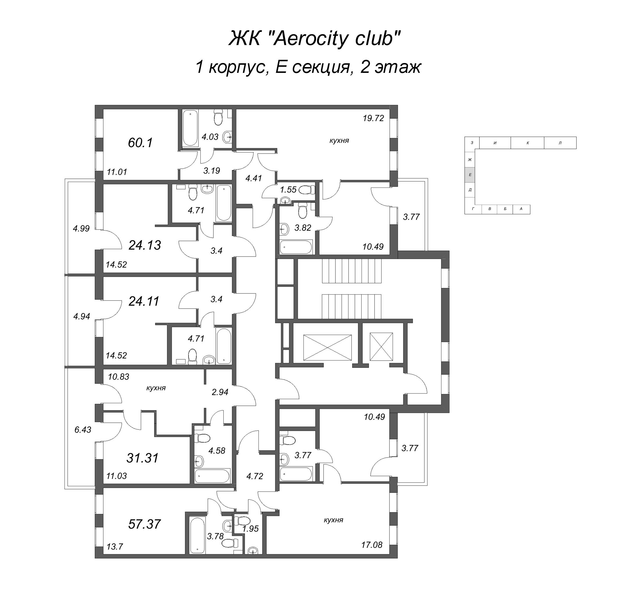 3-комнатная (Евро) квартира, 57.37 м² - планировка этажа