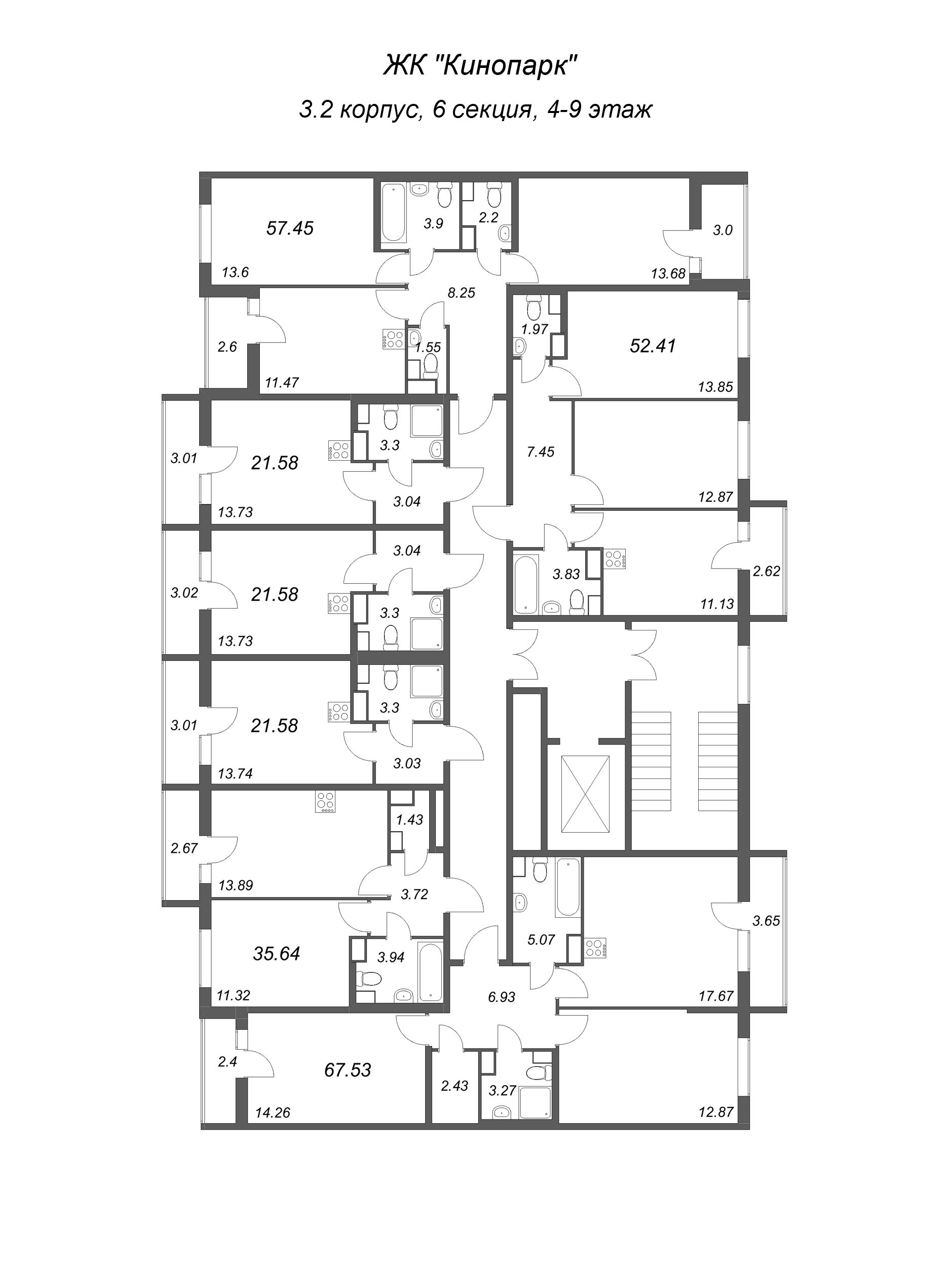 1-комнатная квартира, 35.64 м² в ЖК "Кинопарк" - планировка этажа