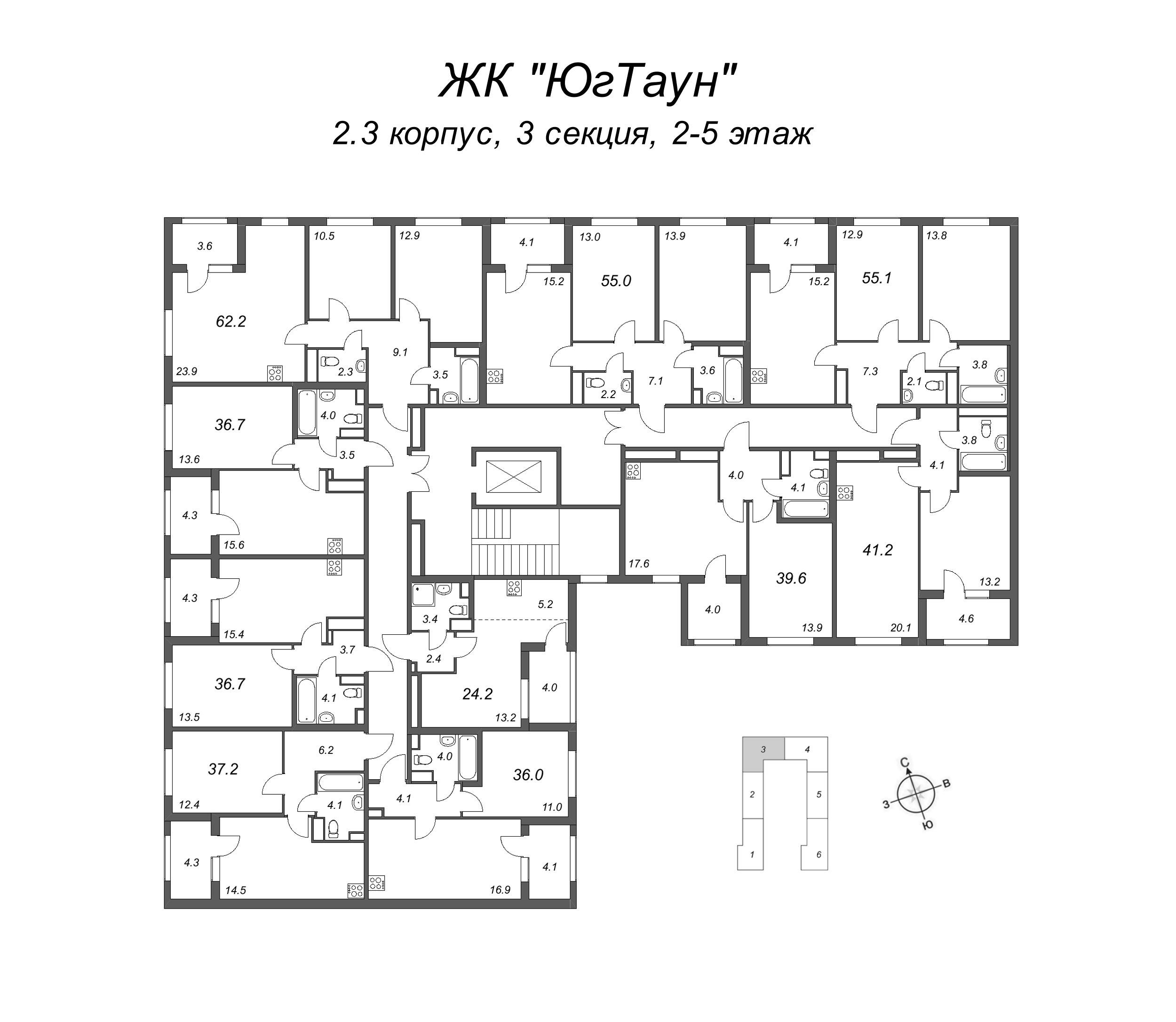 2-комнатная (Евро) квартира, 36 м² в ЖК "ЮгТаун" - планировка этажа