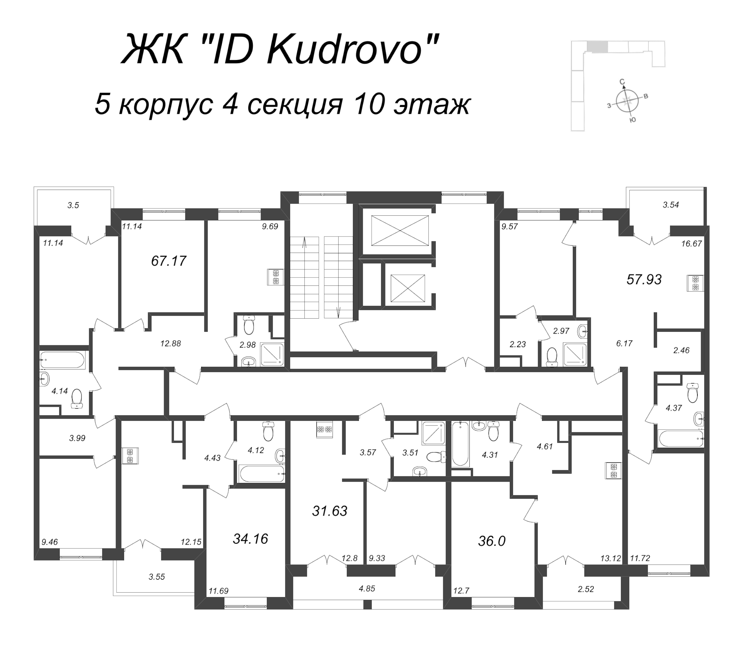 3-комнатная (Евро) квартира, 57.93 м² - планировка этажа