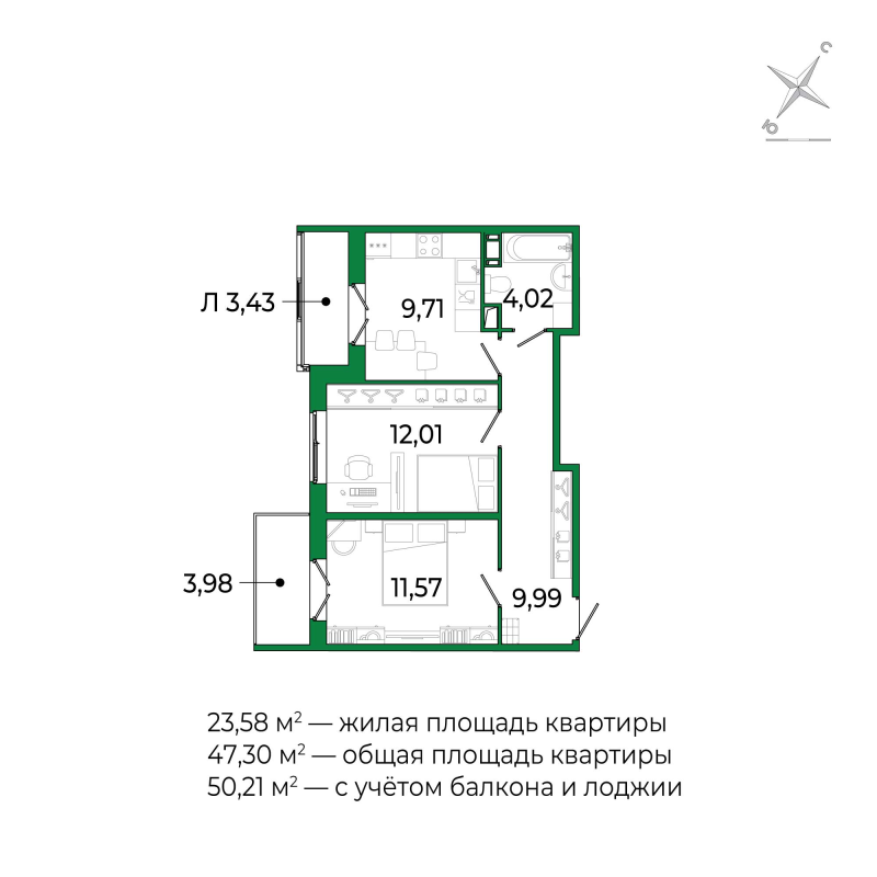 2-комнатная квартира, 46.9 м² в ЖК "Сертолово Парк" - планировка, фото №1