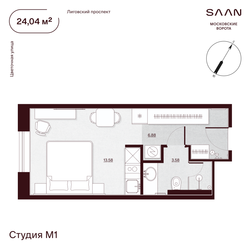 Квартира-студия, 24.48 м² в ЖК "SAAN Московские ворота" - планировка, фото №1