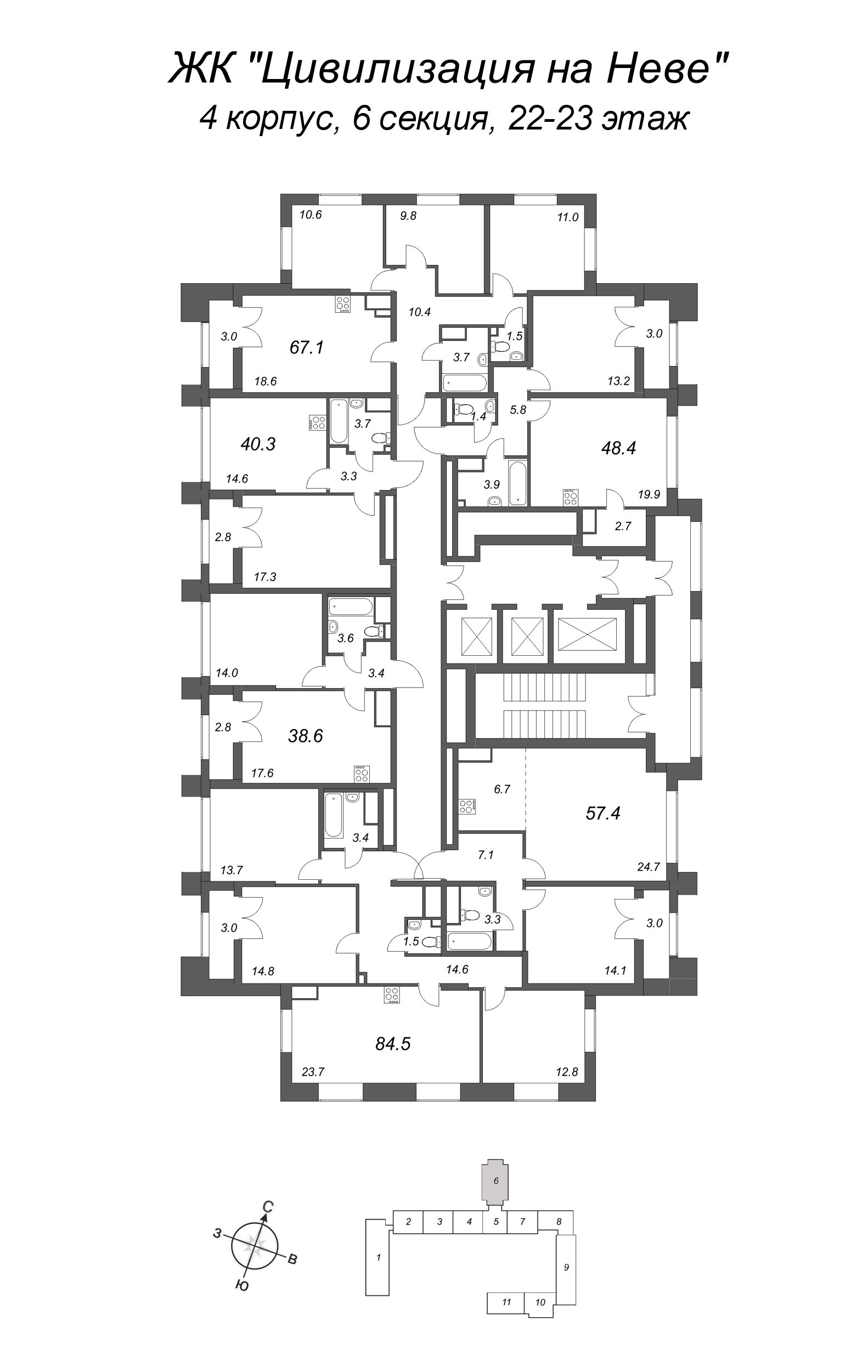 2-комнатная (Евро) квартира, 57.4 м² - планировка этажа