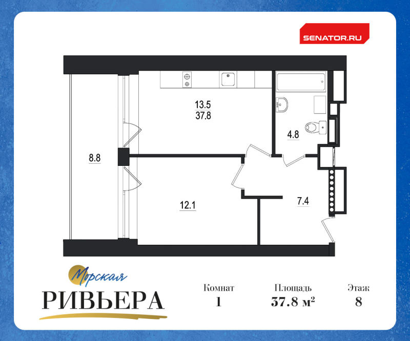 1-комнатная квартира, 46.6 м² в ЖК "Морская Ривьера" - планировка, фото №1