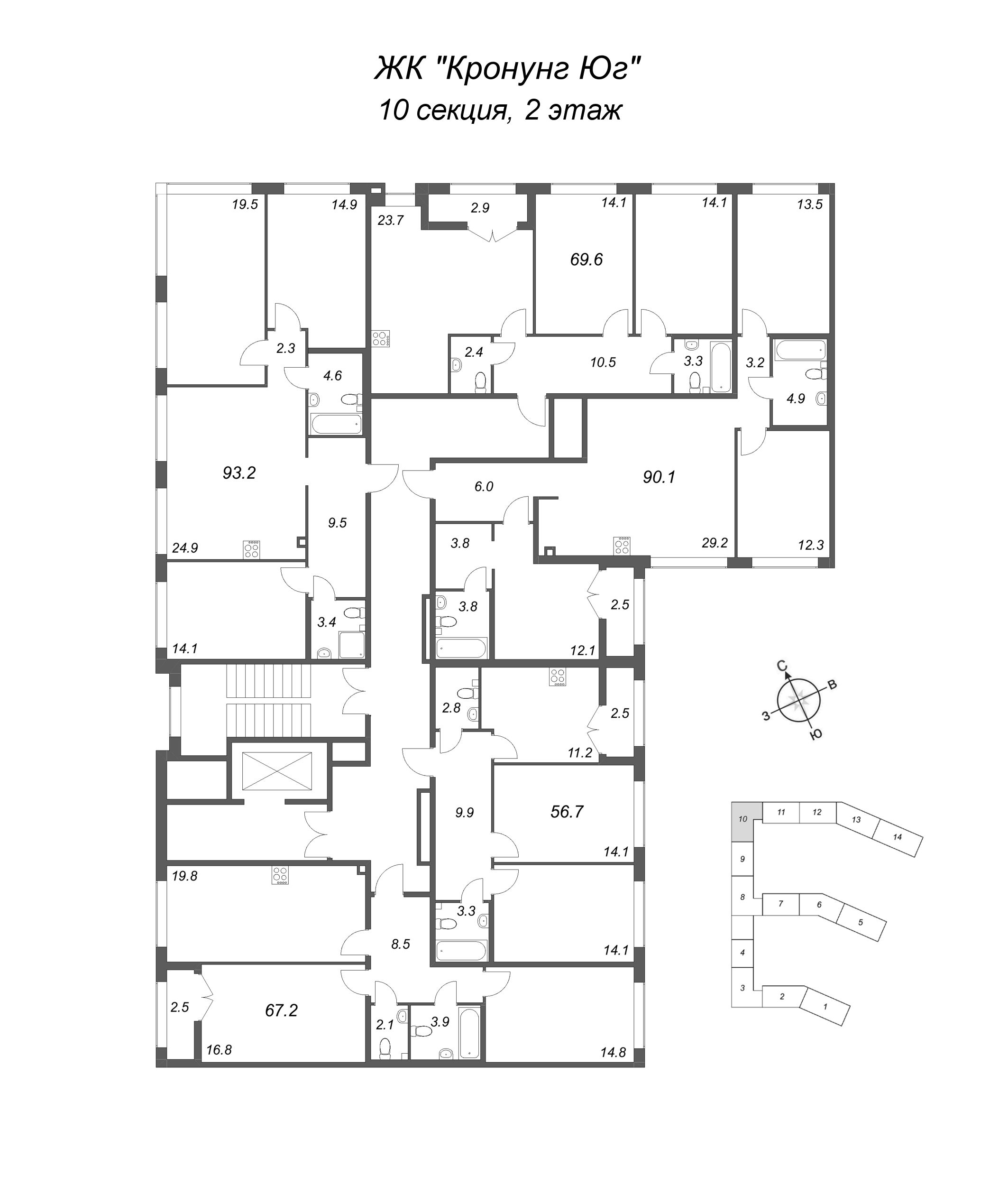 3-комнатная (Евро) квартира, 67.2 м² в ЖК "Кронунг ЮГ" - планировка этажа