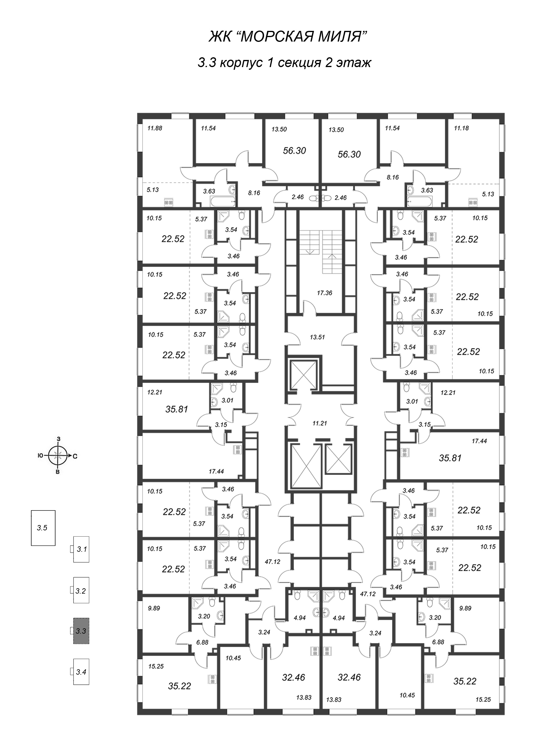 2-комнатная (Евро) квартира, 56.5 м² в ЖК "Морская миля" - планировка этажа