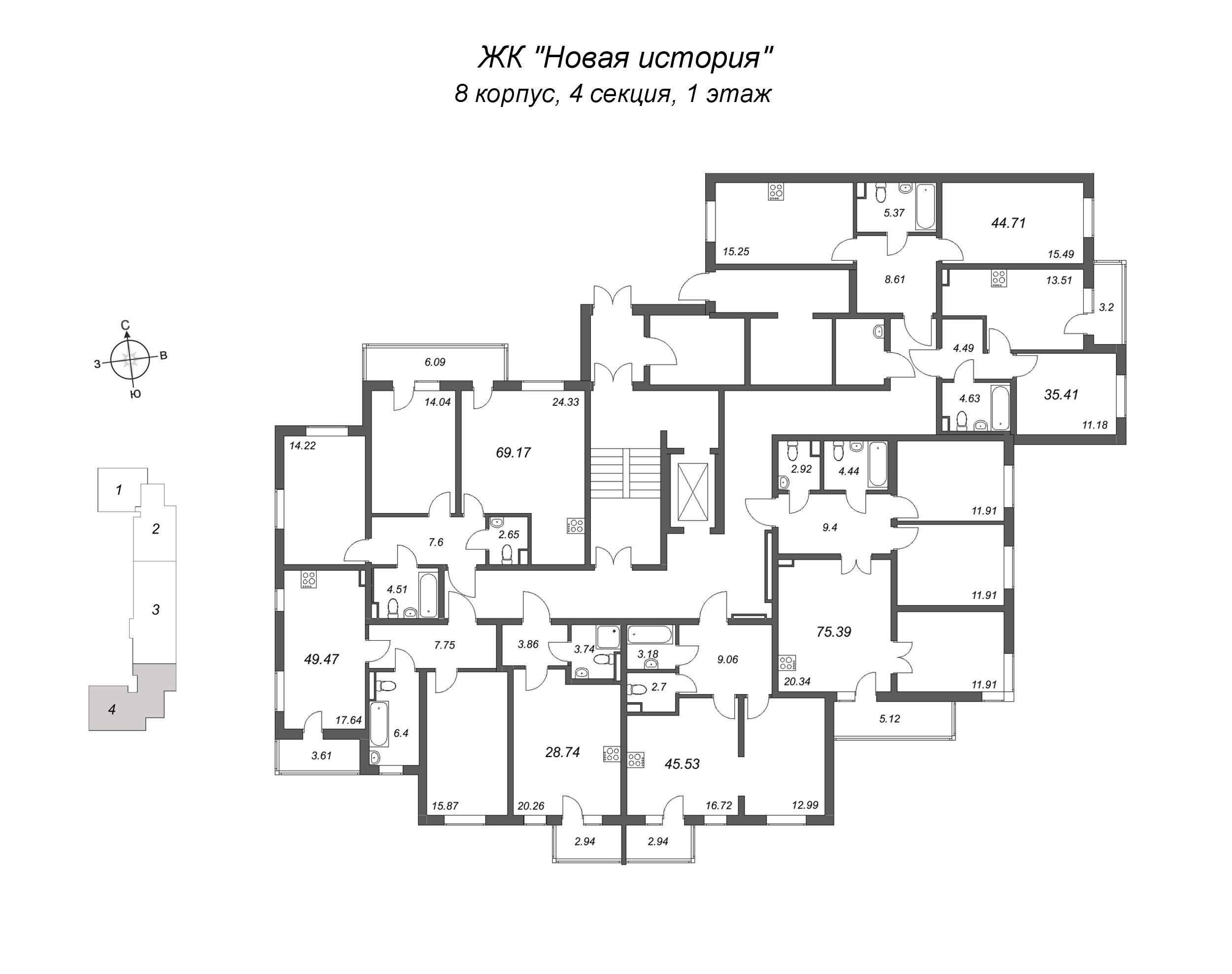 4-комнатная (Евро) квартира, 75.39 м² в ЖК "Новая история" - планировка этажа