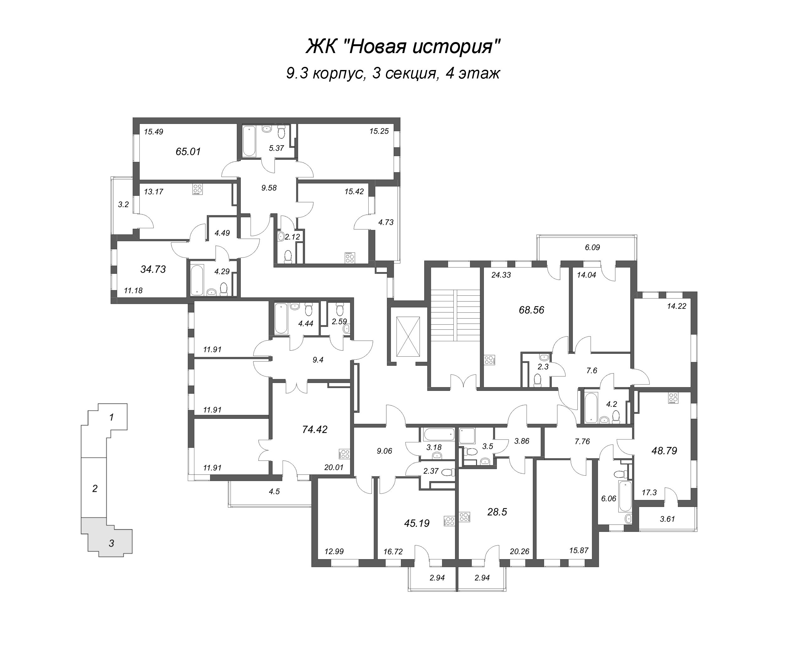 3-комнатная квартира, 74.42 м² - планировка этажа