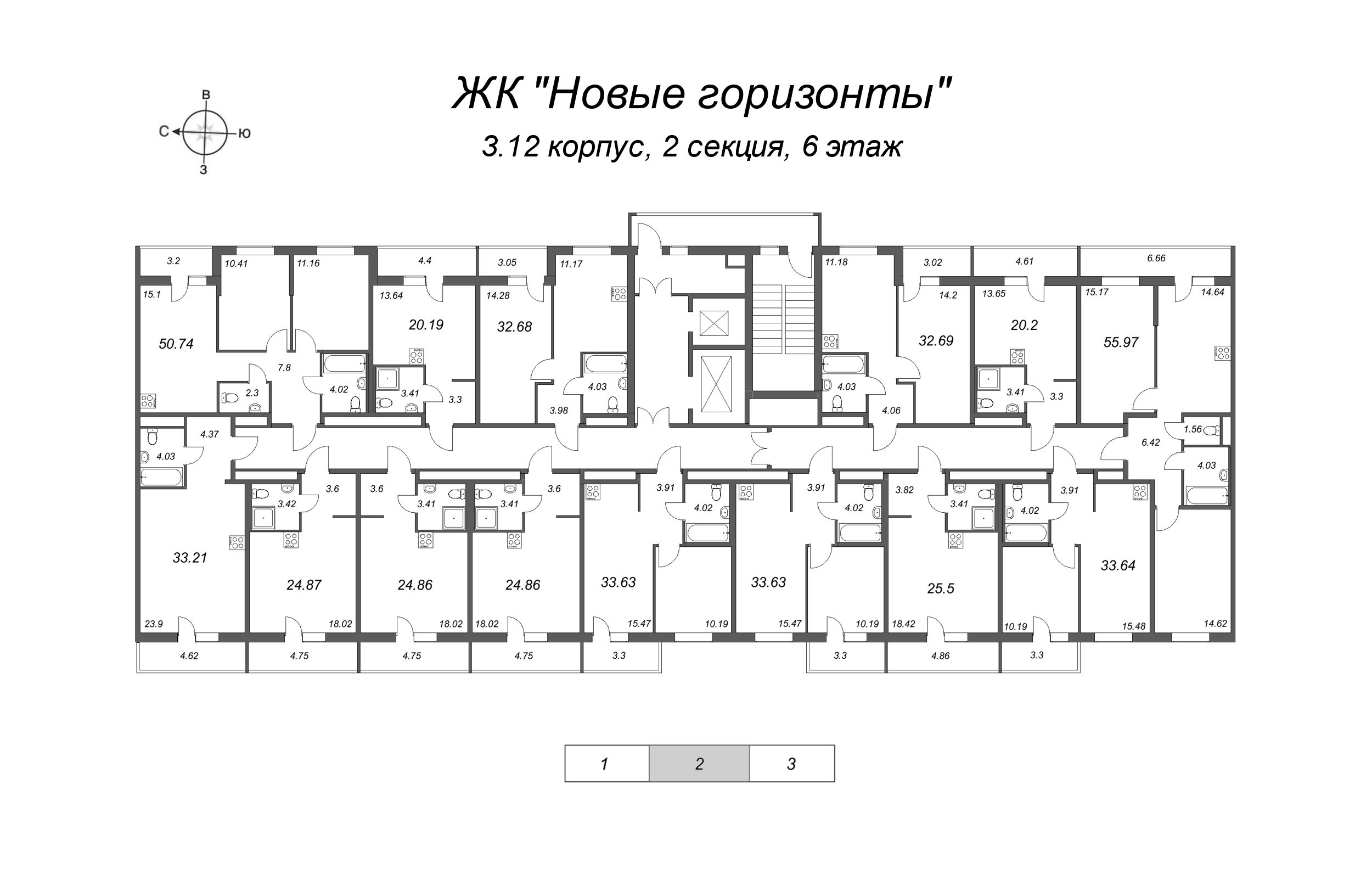 3-комнатная (Евро) квартира, 50.74 м² - планировка этажа