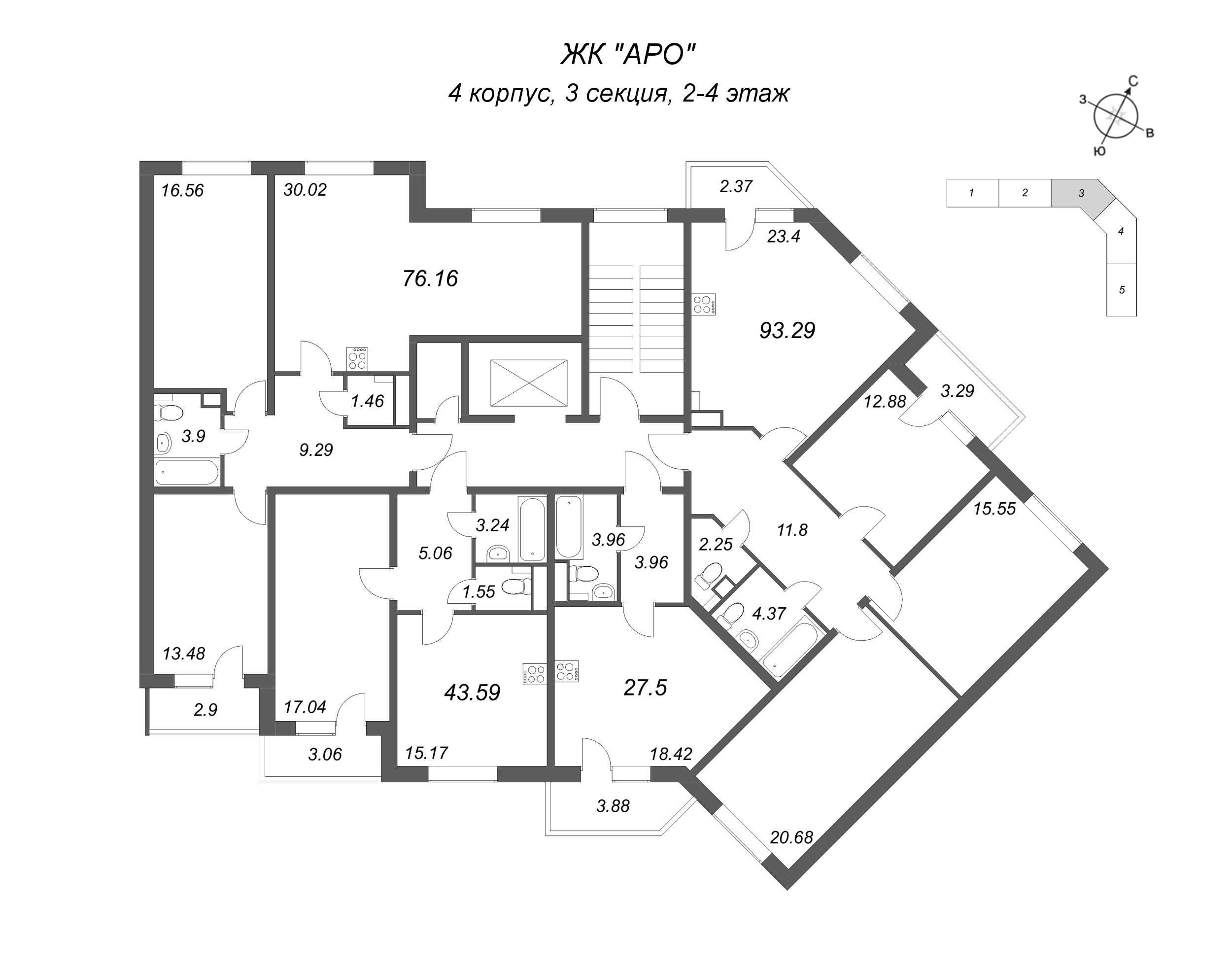 Квартира-студия, 27.5 м² в ЖК "АРО" - планировка этажа