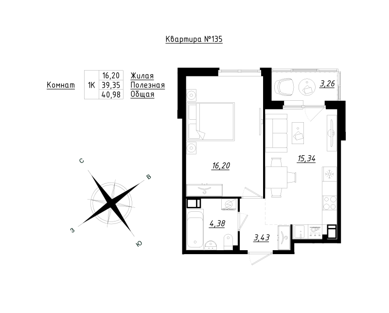 2-комнатная (Евро) квартира, 40.98 м² в ЖК "Счастье 2.0" - планировка, фото №1