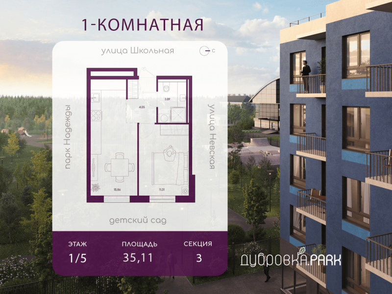 1-комнатная квартира, 35.11 м² - планировка, фото №1