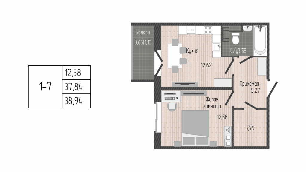 1-комнатная квартира, 38.94 м² в ЖК "Сертолово Парк" - планировка, фото №1