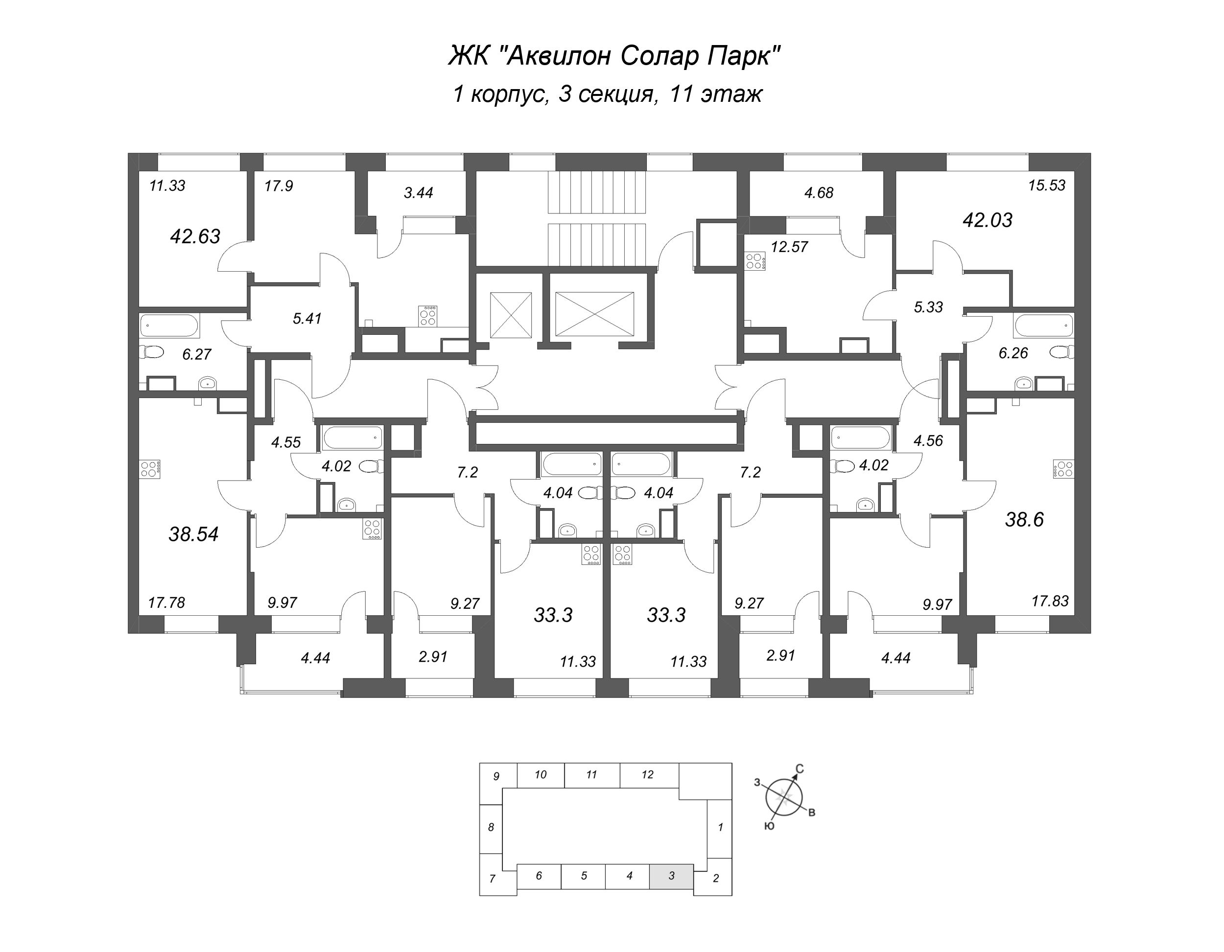 2-комнатная (Евро) квартира, 42.63 м² в ЖК "Аквилон Солар Парк" - планировка этажа