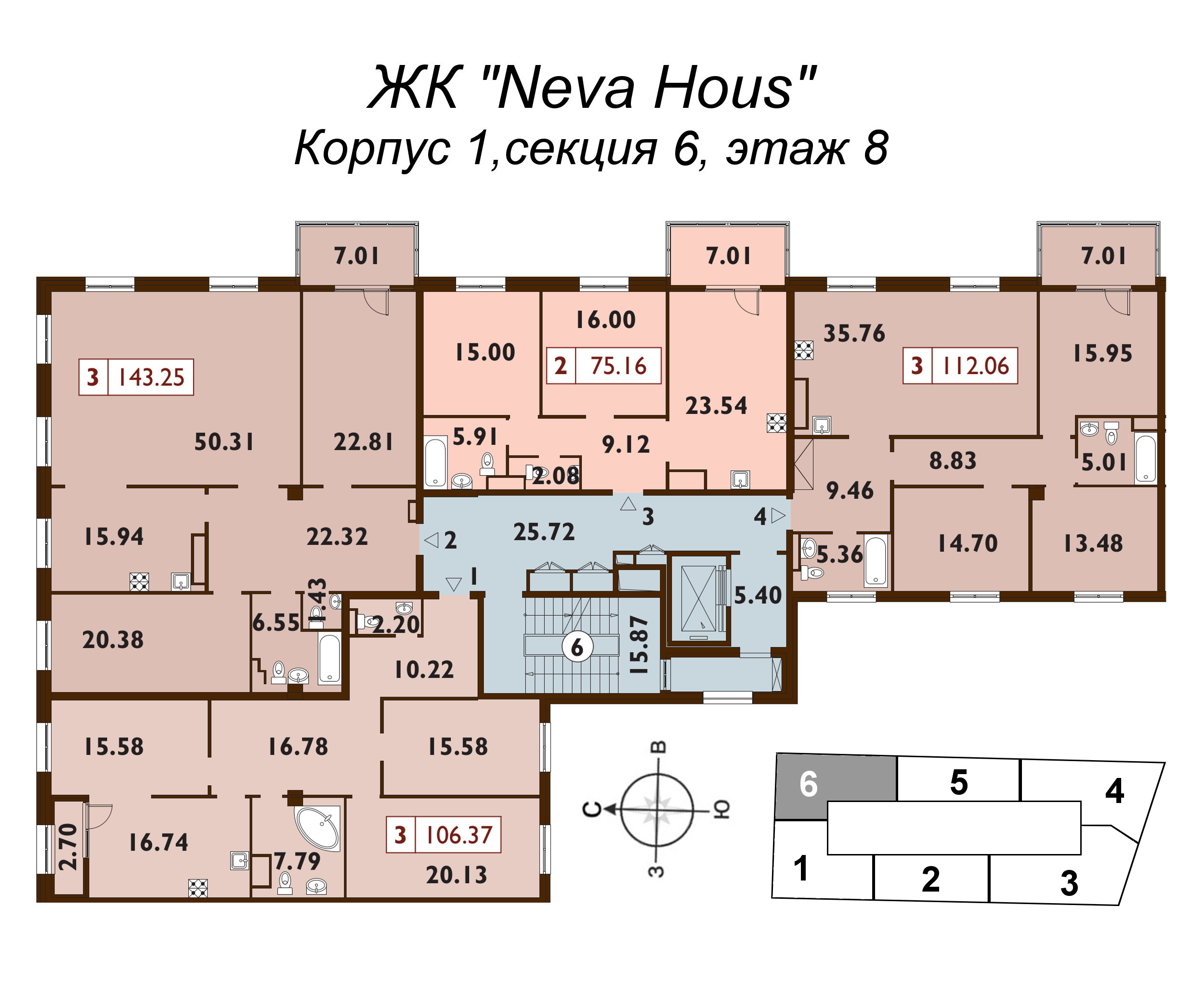 4-комнатная (Евро) квартира, 142.7 м² в ЖК "Neva Haus" - планировка этажа