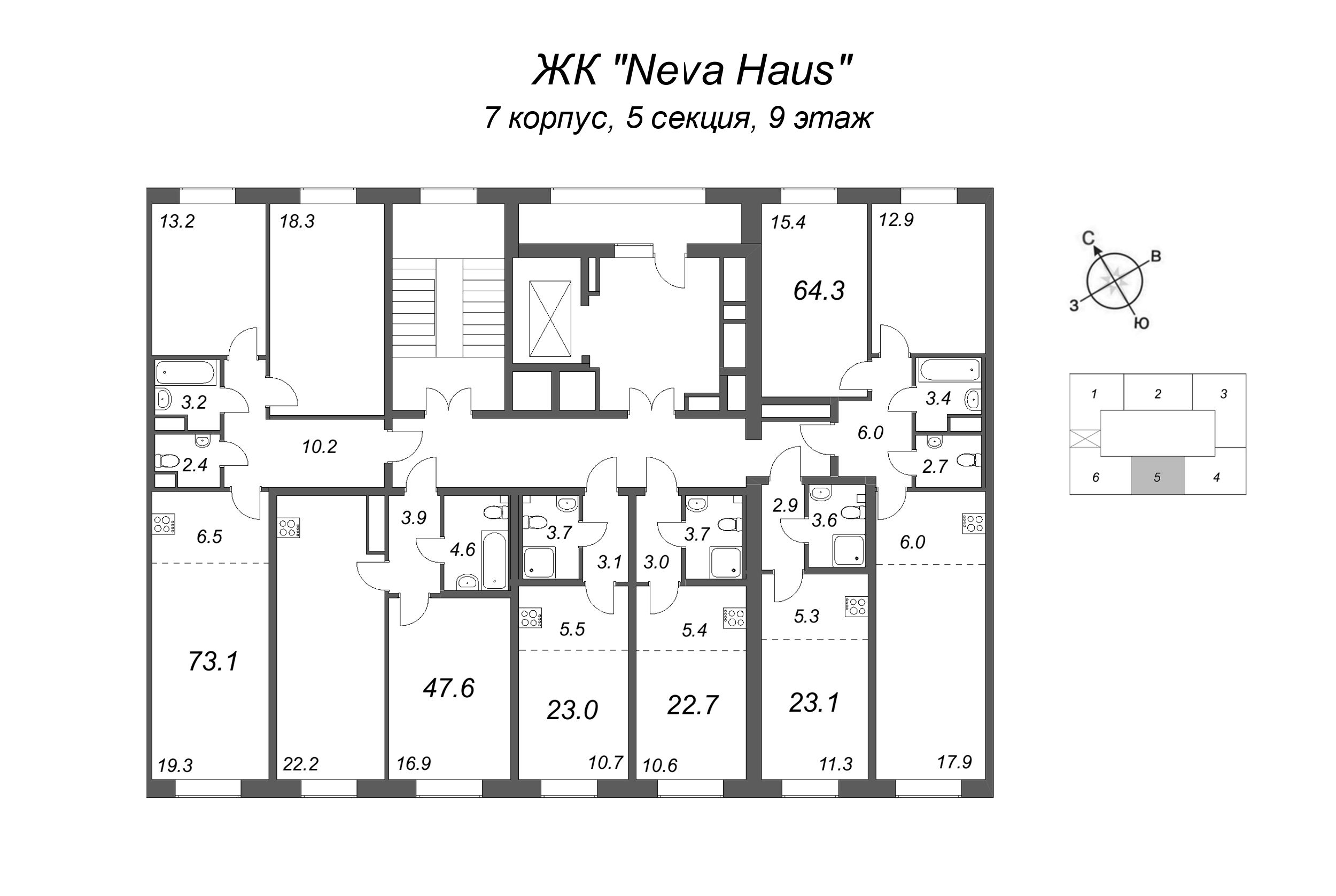 2-комнатная (Евро) квартира, 47.4 м² в ЖК "Neva Haus" - планировка этажа