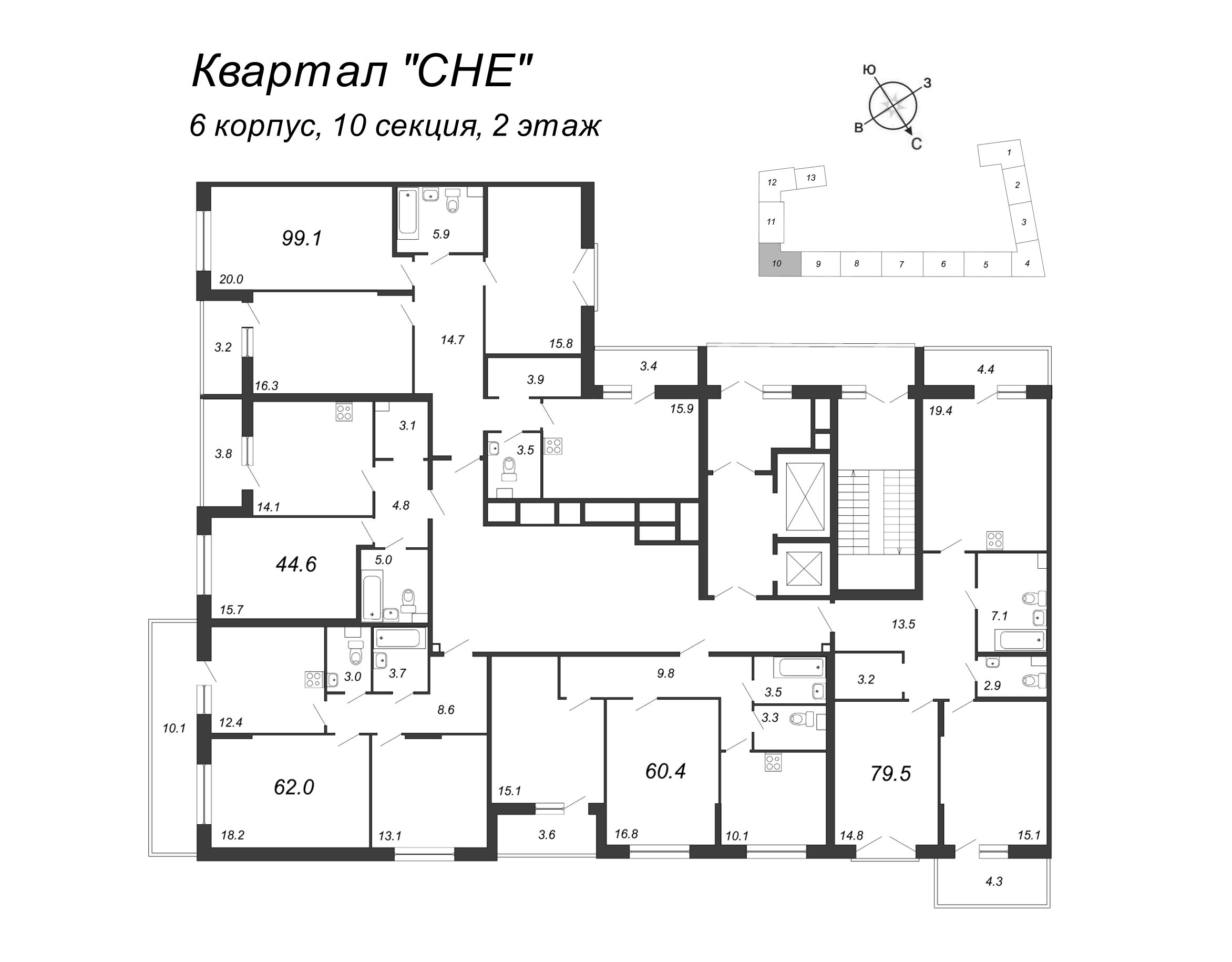 3-комнатная квартира, 101.4 м² в ЖК "Квартал Che" - планировка этажа