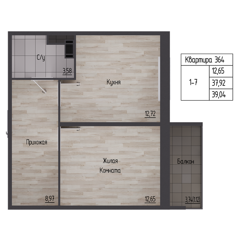 1-комнатная квартира, 37.7 м² в ЖК "Сертолово Парк" - планировка, фото №1