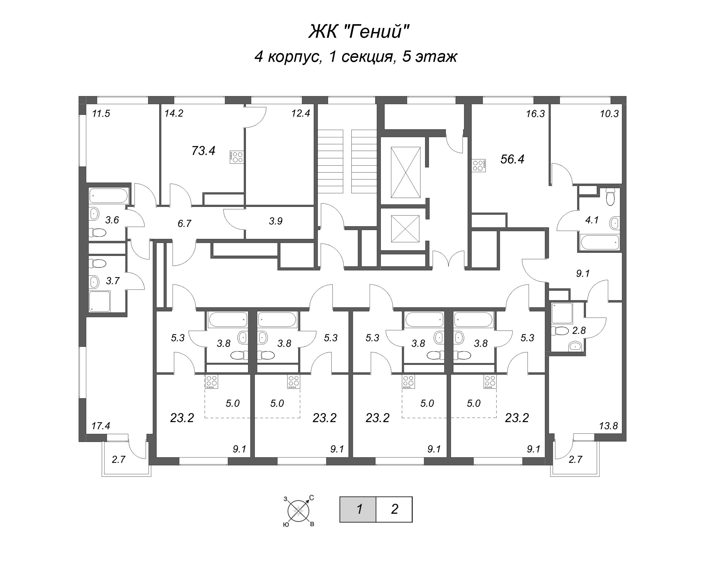 Квартира-студия, 23.2 м² в ЖК "Гений" - планировка этажа