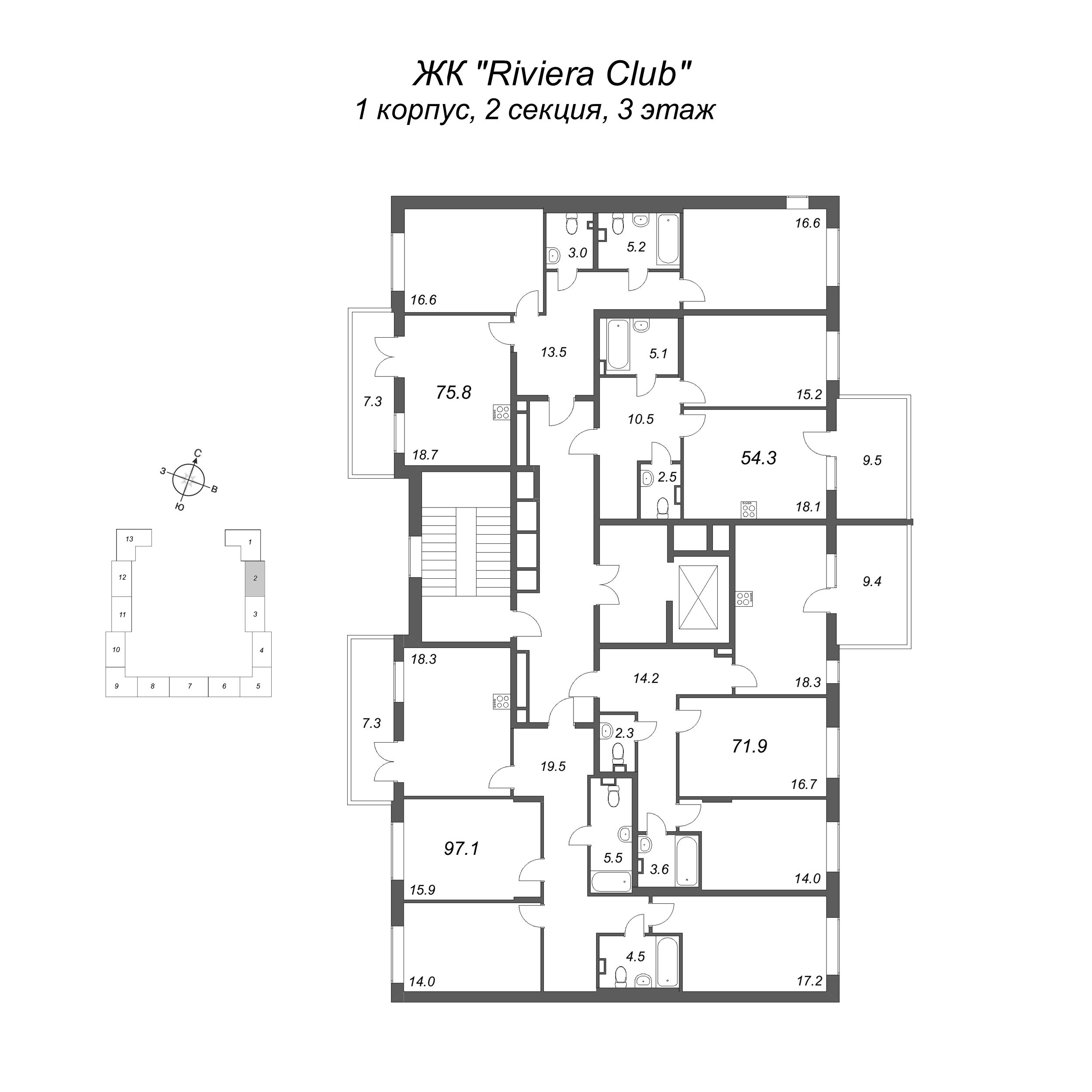 3-комнатная (Евро) квартира, 71.9 м² в ЖК "Riviera Club" - планировка этажа