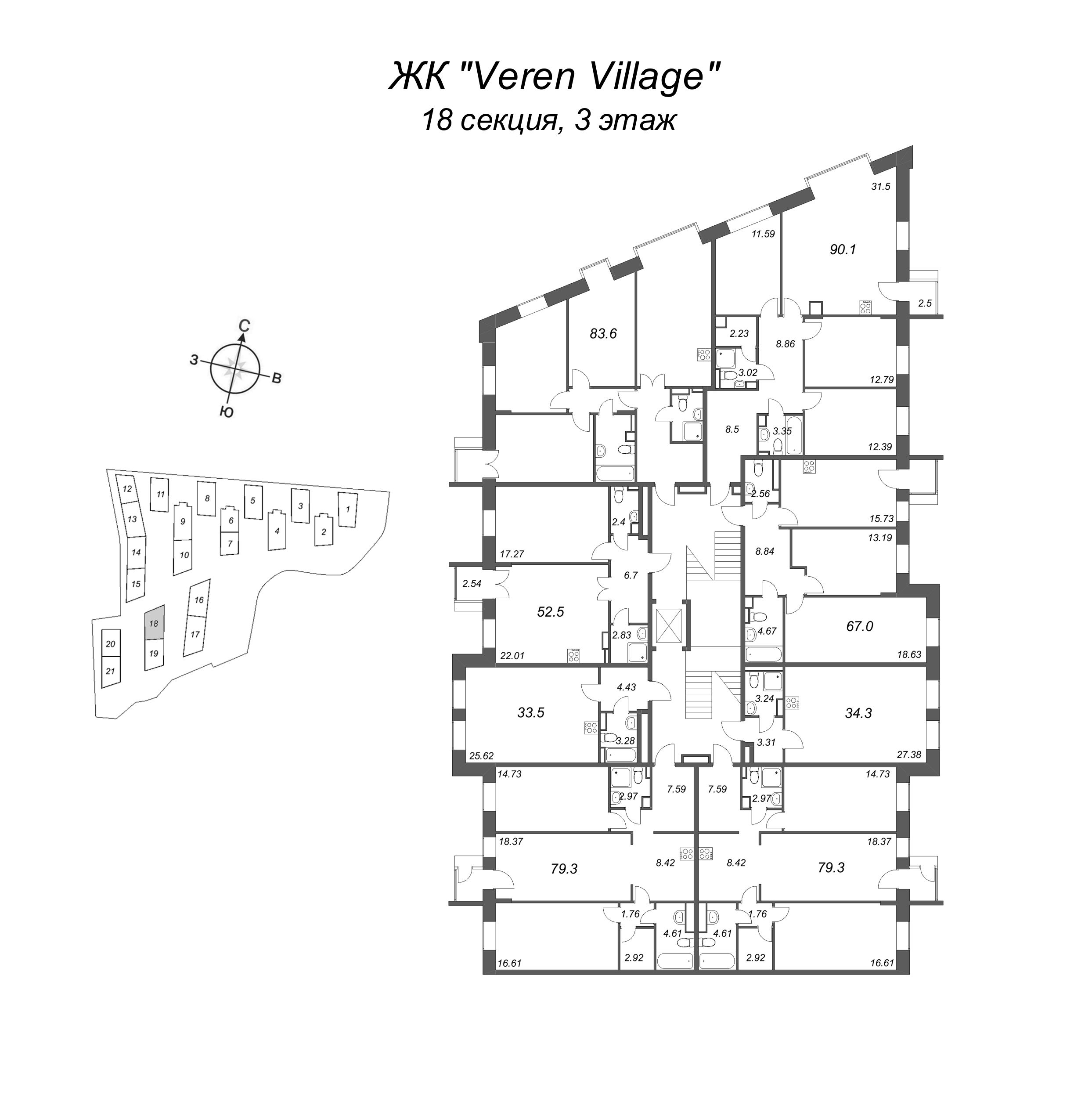 3-комнатная (Евро) квартира, 79.3 м² в ЖК "VEREN VILLAGE стрельна" - планировка этажа