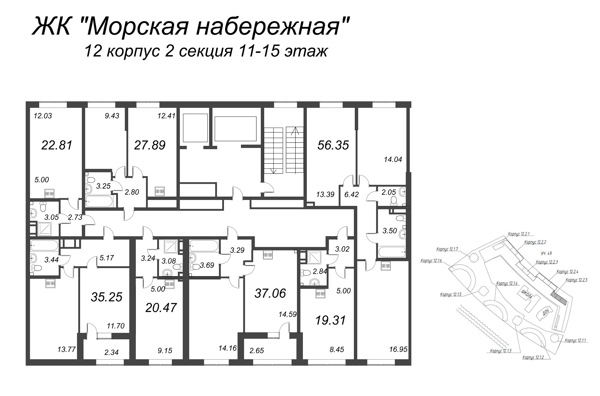 Квартира-студия, 22.81 м² - планировка этажа