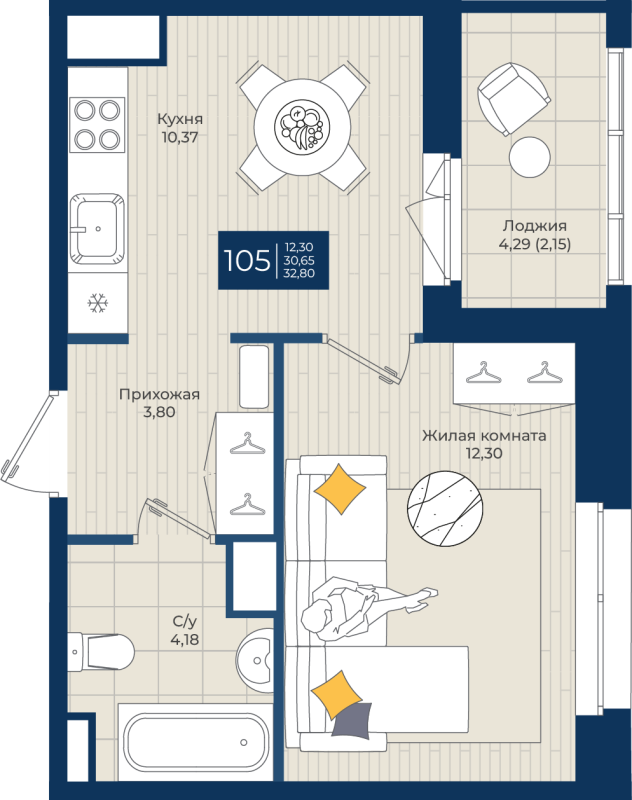1-комнатная квартира, 32.8 м² в ЖК "Новатория" - планировка, фото №1