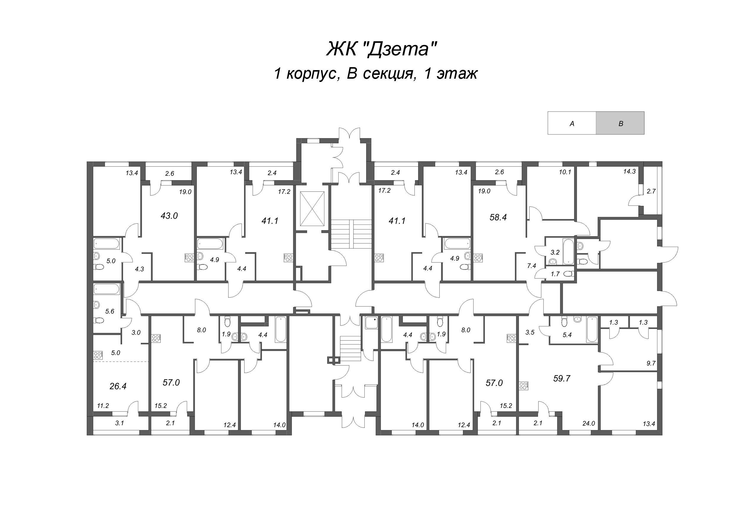2-комнатная (Евро) квартира, 41.1 м² в ЖК "Дзета" - планировка этажа