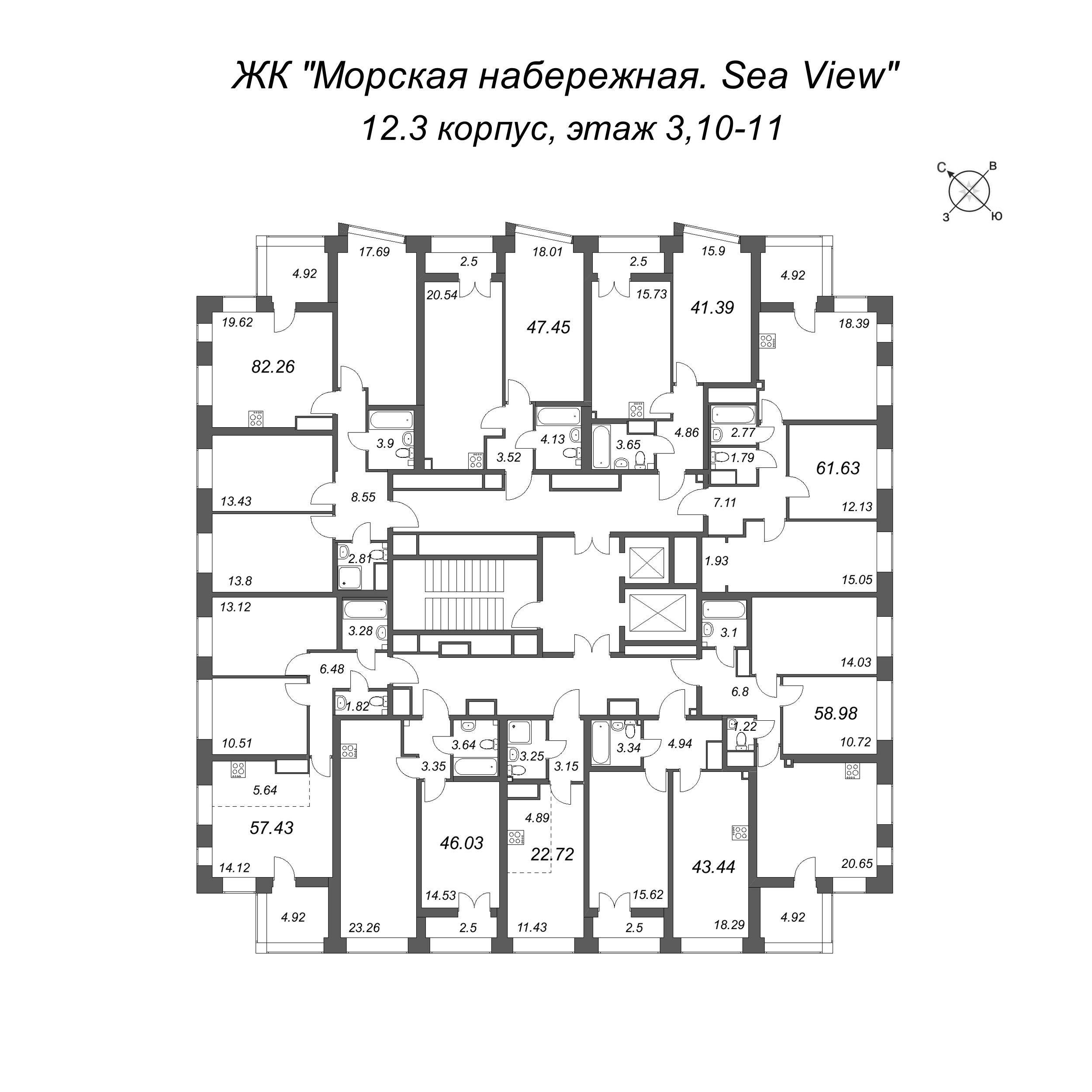 4-комнатная (Евро) квартира, 82.26 м² в ЖК "Морская набережная. SeaView" - планировка этажа