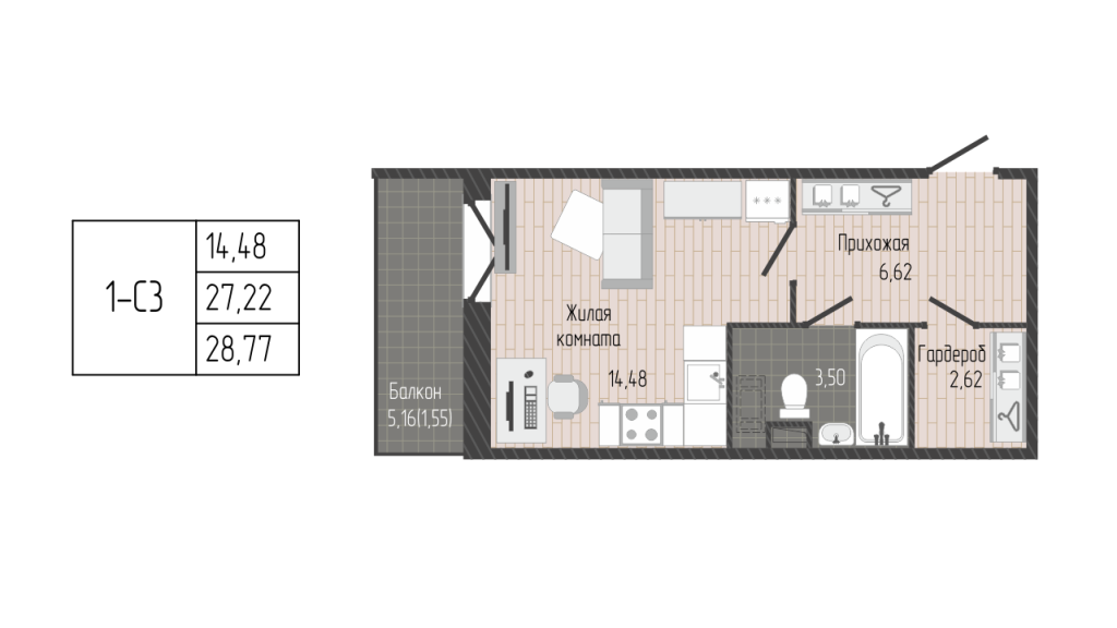 Квартира-студия, 28.77 м² - планировка, фото №1