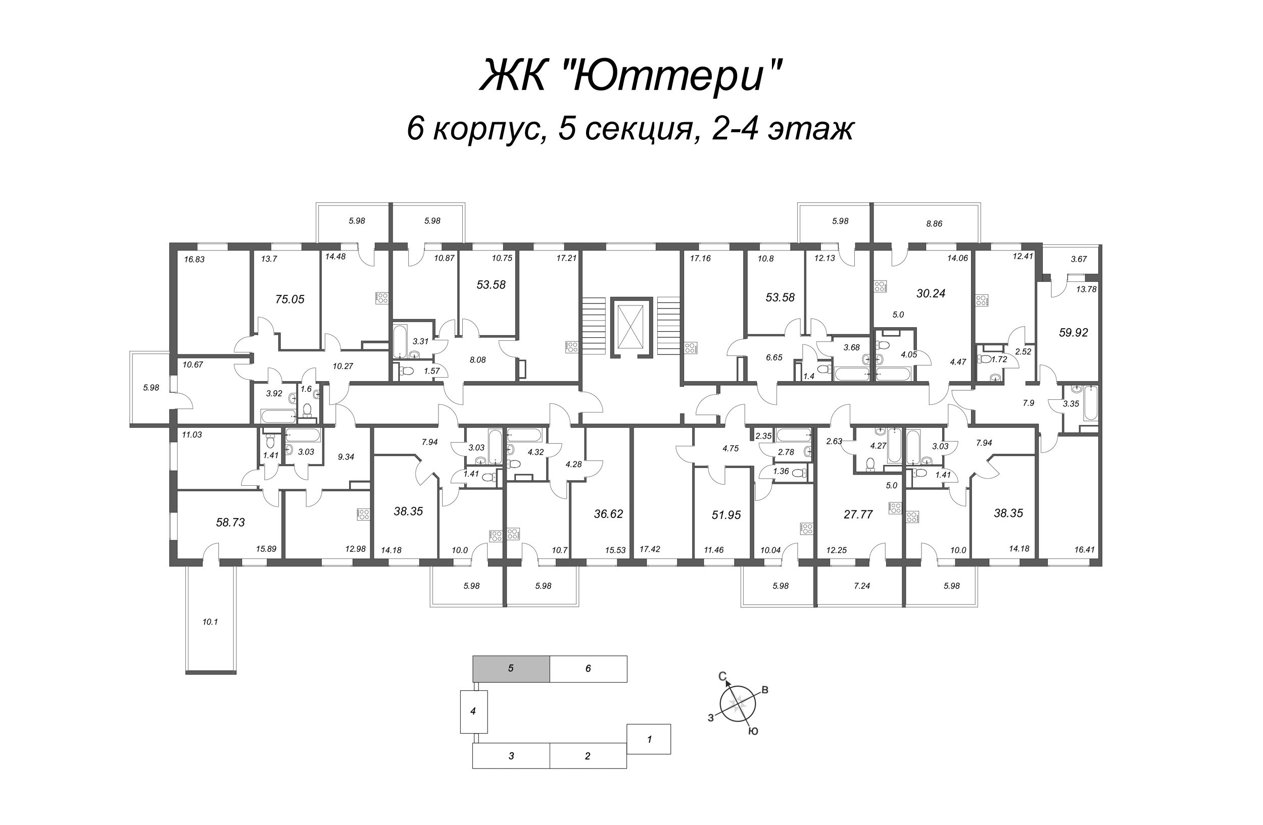 3-комнатная квартира, 71.47 м² - планировка этажа