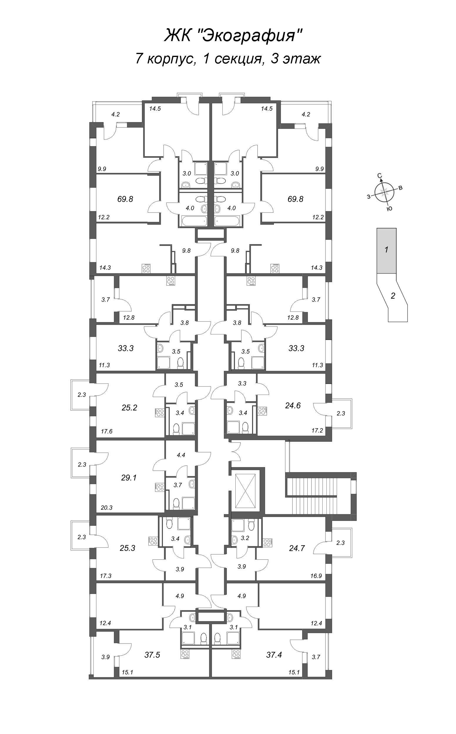 Квартира-студия, 25.3 м² в ЖК "Экография" - планировка этажа