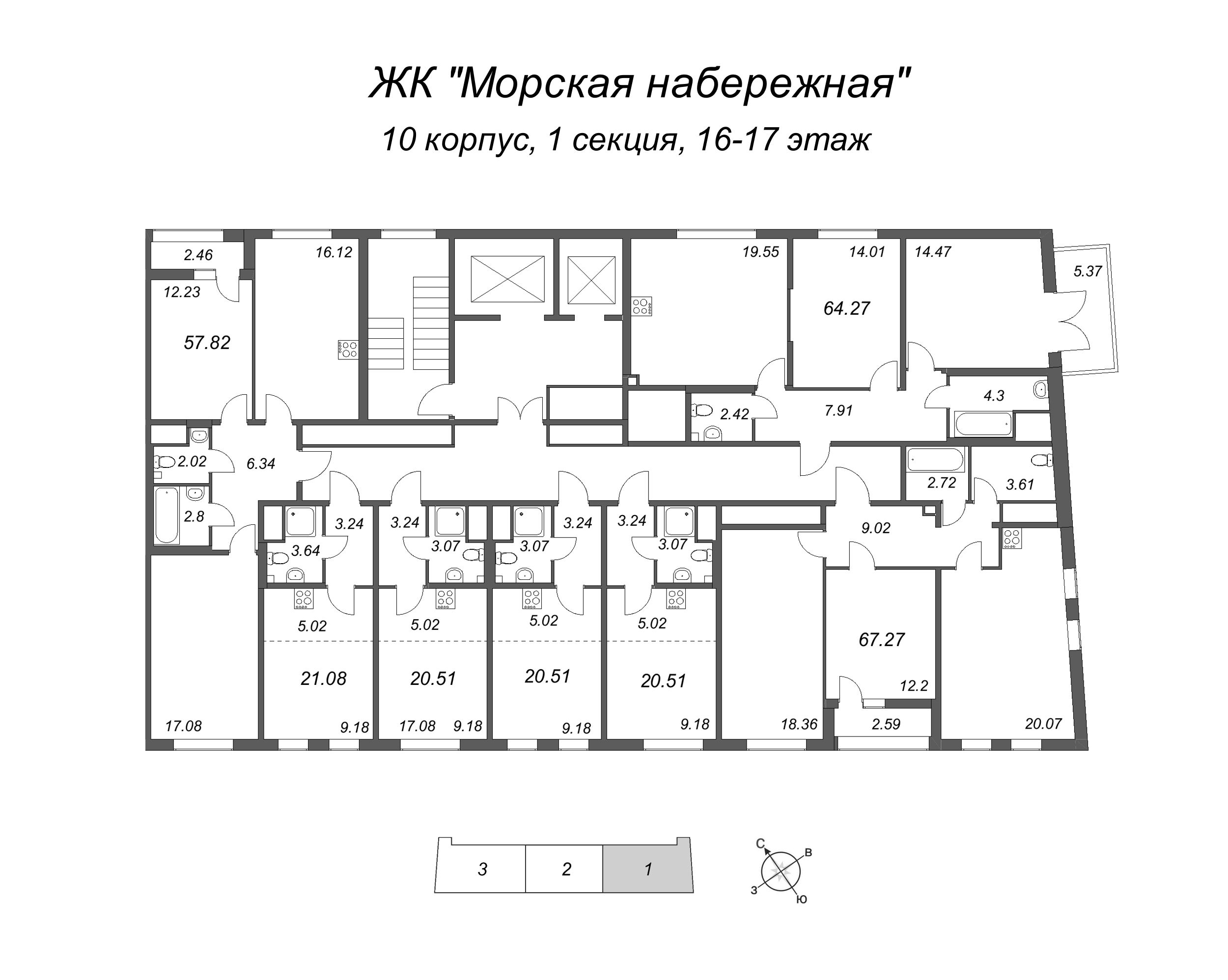 3-комнатная (Евро) квартира, 64.27 м² - планировка этажа