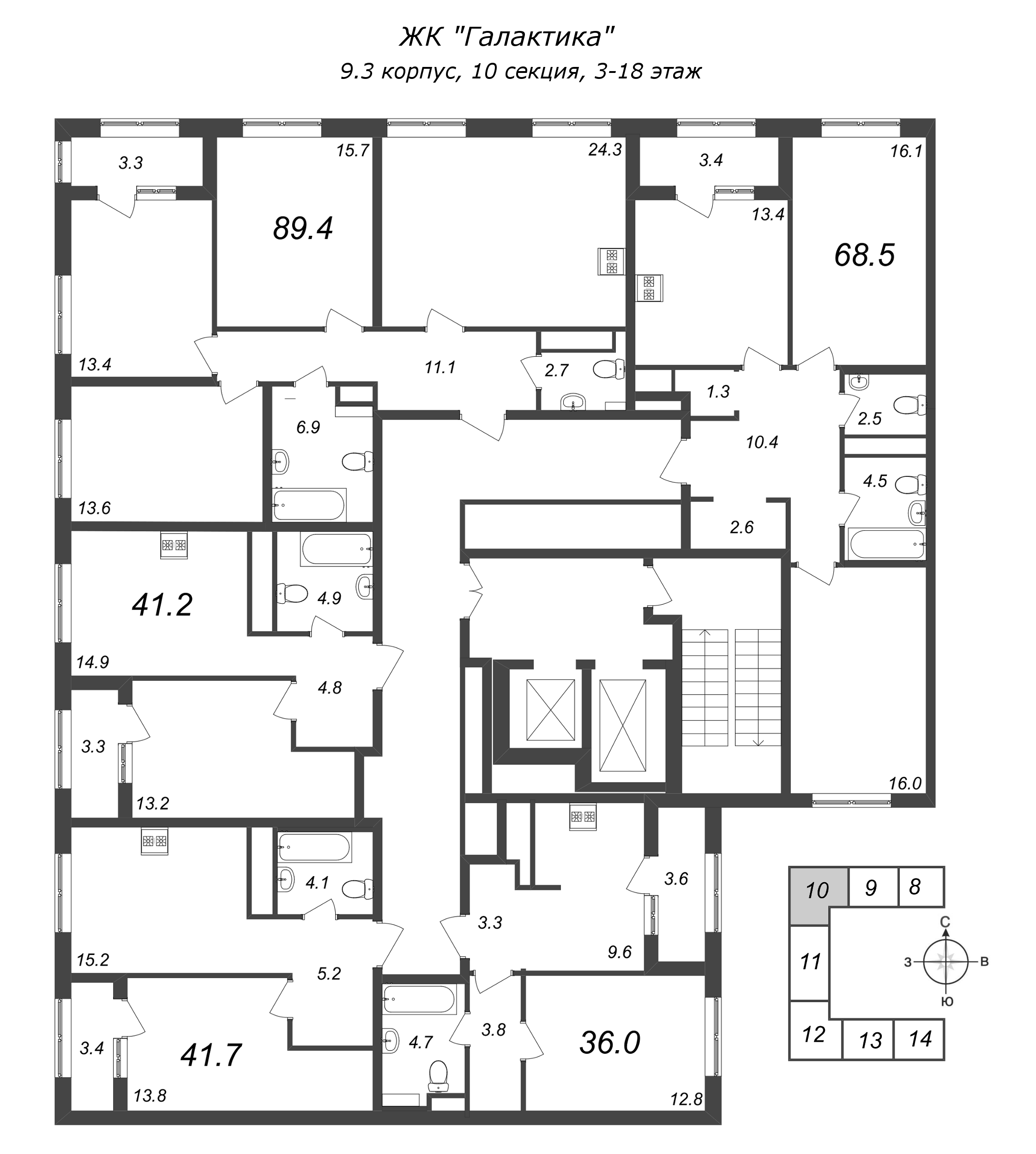 2-комнатная квартира, 68.4 м² в ЖК "Галактика" - планировка этажа