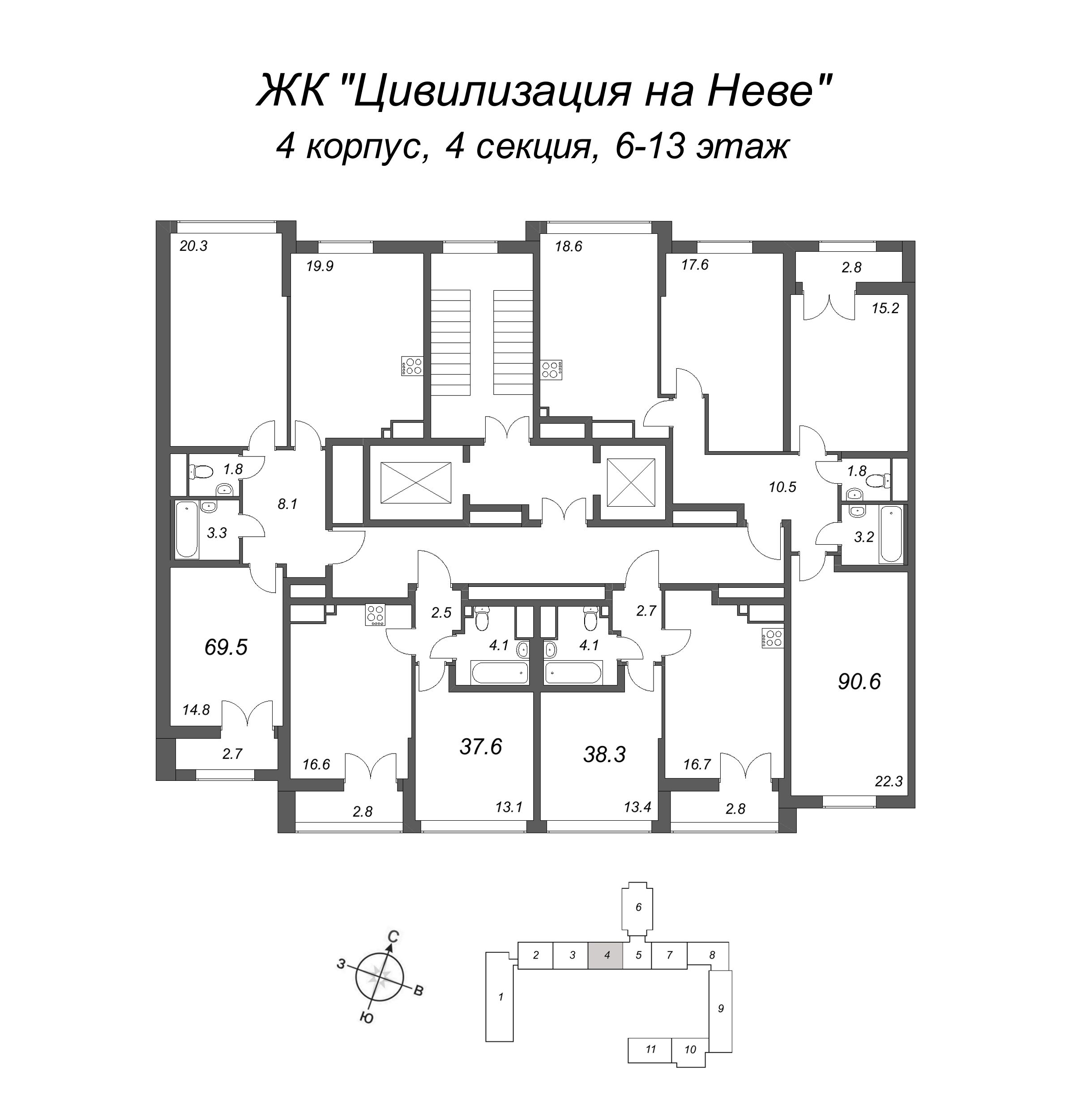 3-комнатная (Евро) квартира, 69.5 м² в ЖК "Цивилизация на Неве" - планировка этажа
