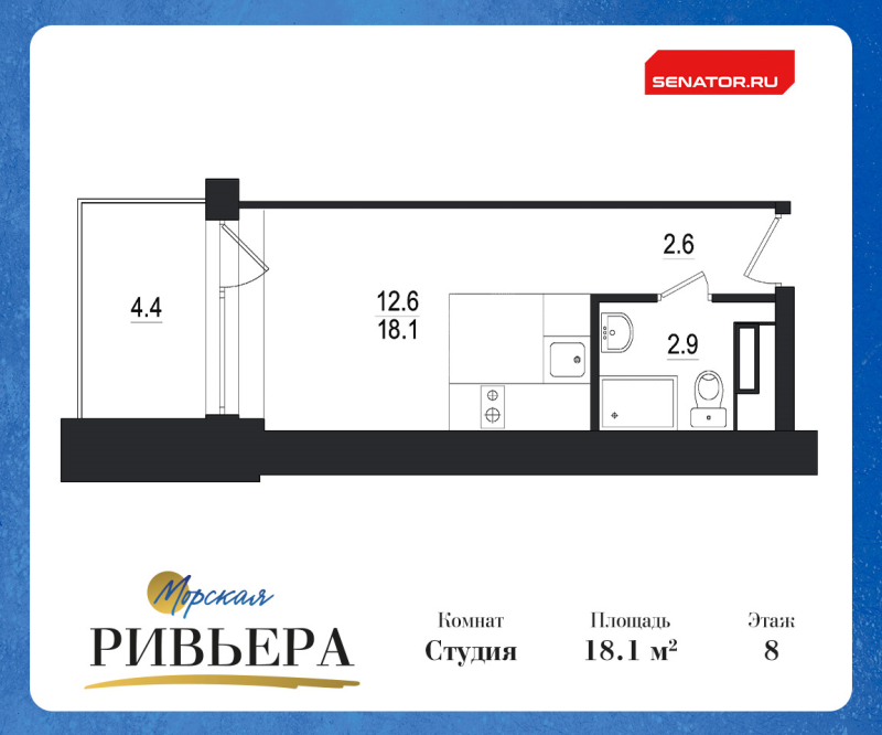 Квартира-студия, 22.5 м² - планировка, фото №1