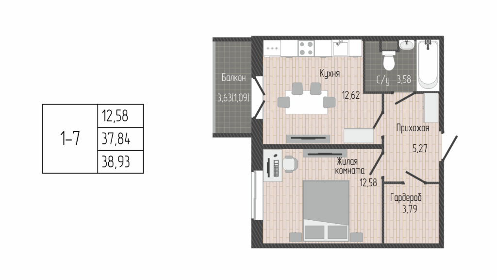 1-комнатная квартира, 38.93 м² - планировка, фото №1