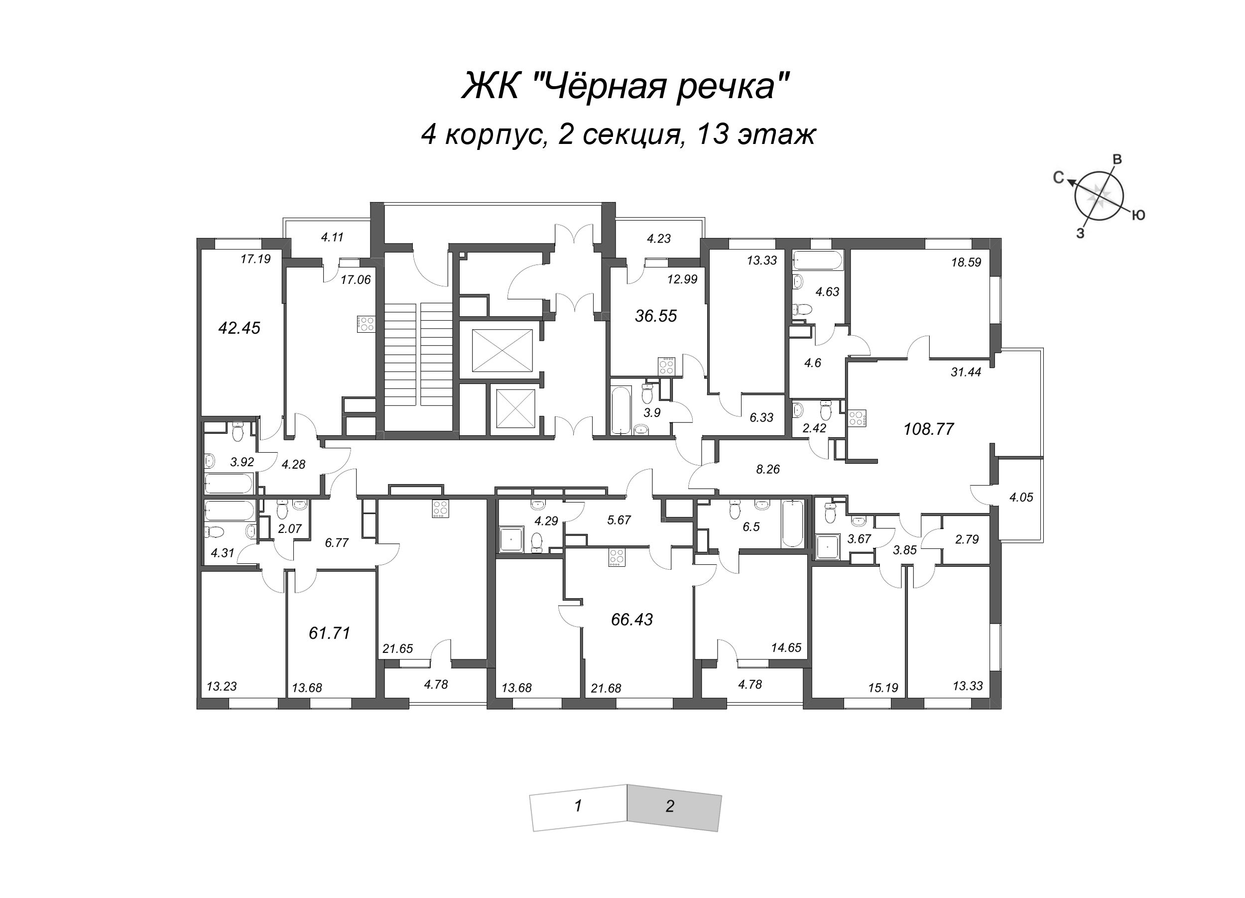 2-комнатная (Евро) квартира, 46.56 м² - планировка этажа