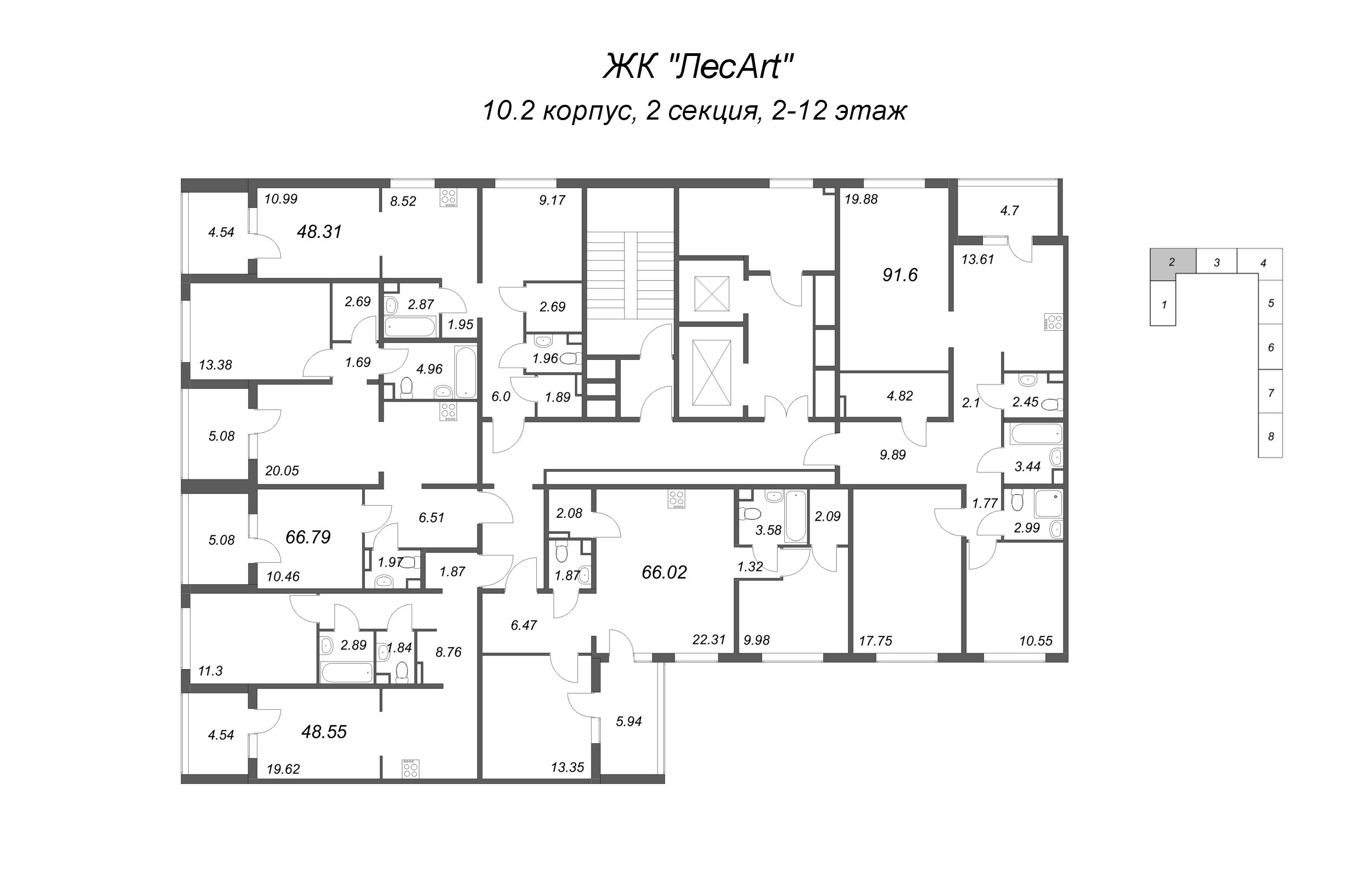 3-комнатная квартира, 91.6 м² в ЖК "ЛесArt" - планировка этажа