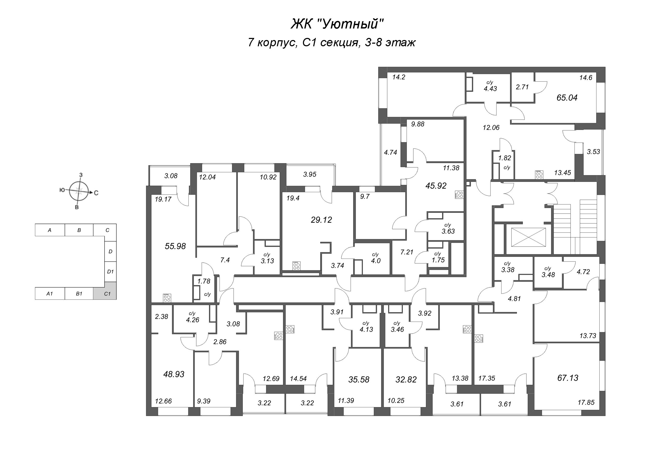 2-комнатная квартира, 48.93 м² в ЖК "Уютный" - планировка этажа