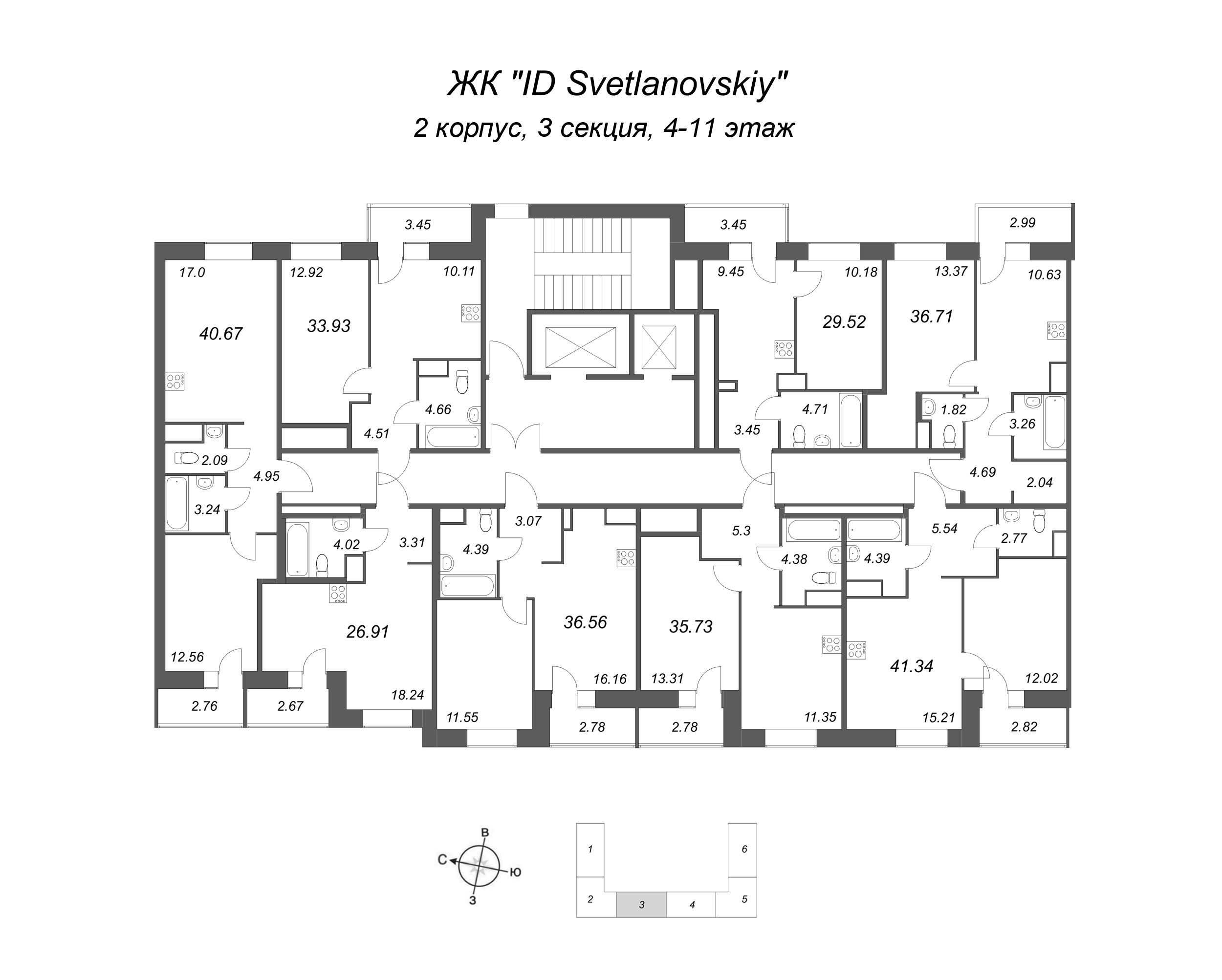 1-комнатная квартира, 36.71 м² - планировка этажа