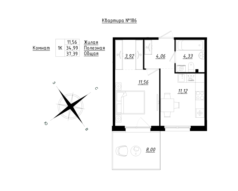 1-комнатная квартира, 37.39 м² в ЖК "Счастье 2.0" - планировка, фото №1